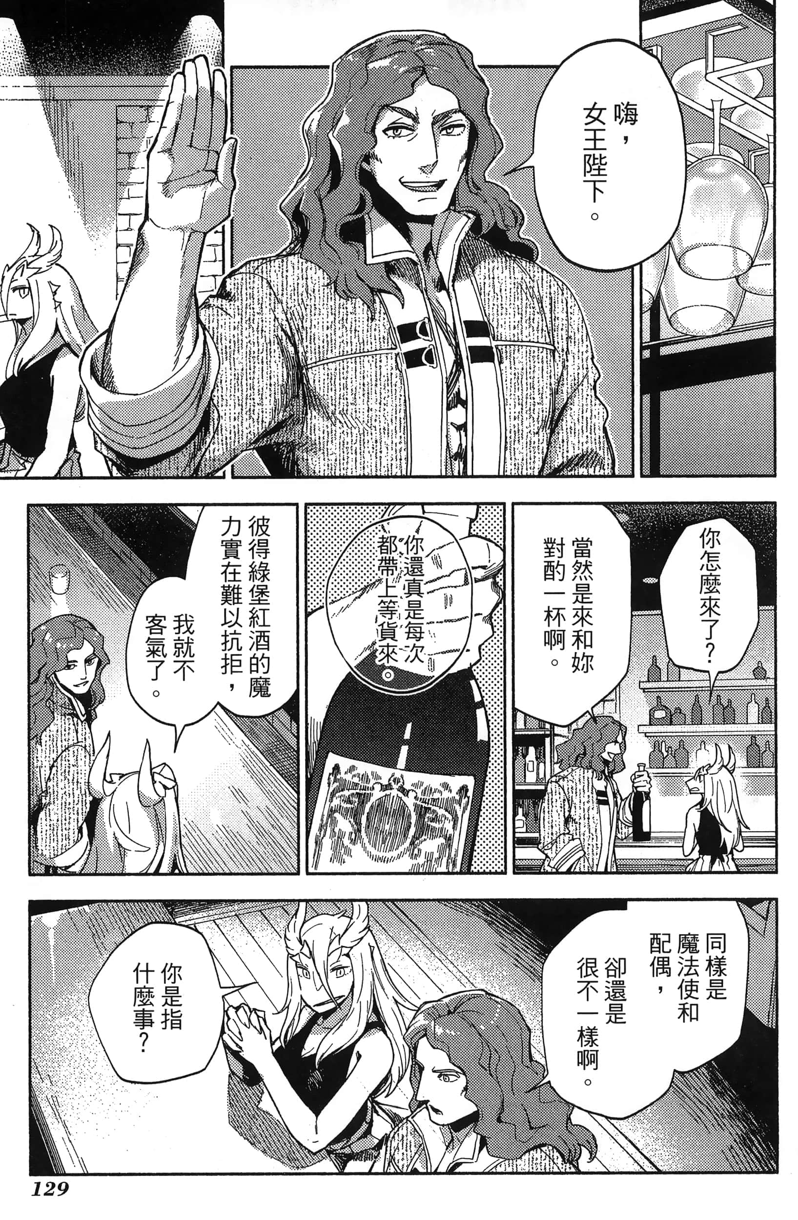 Page 133