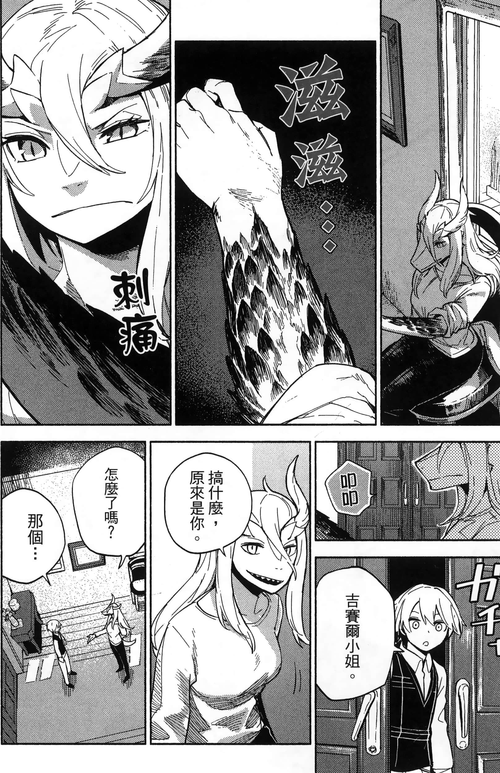 Page 146