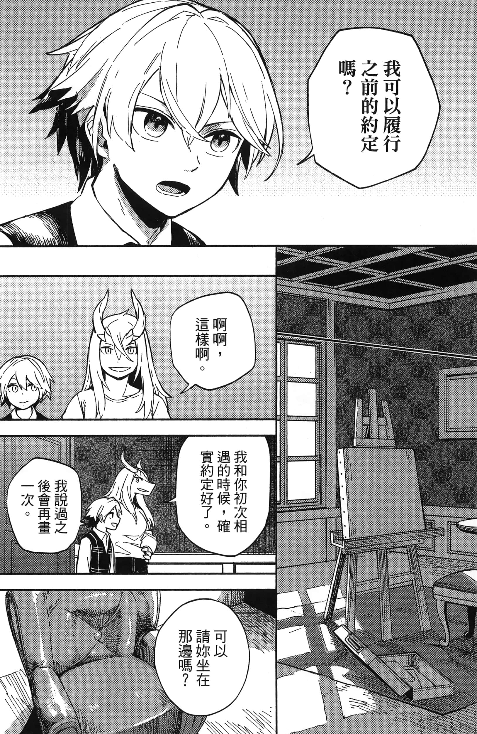 Page 147