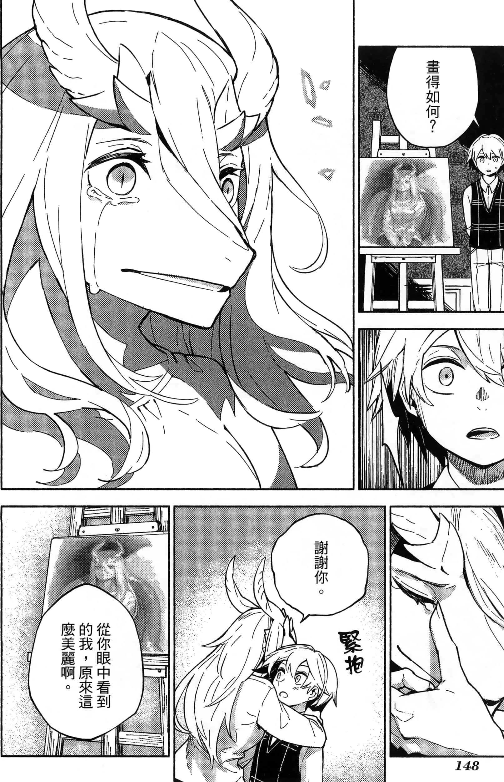 Page 152