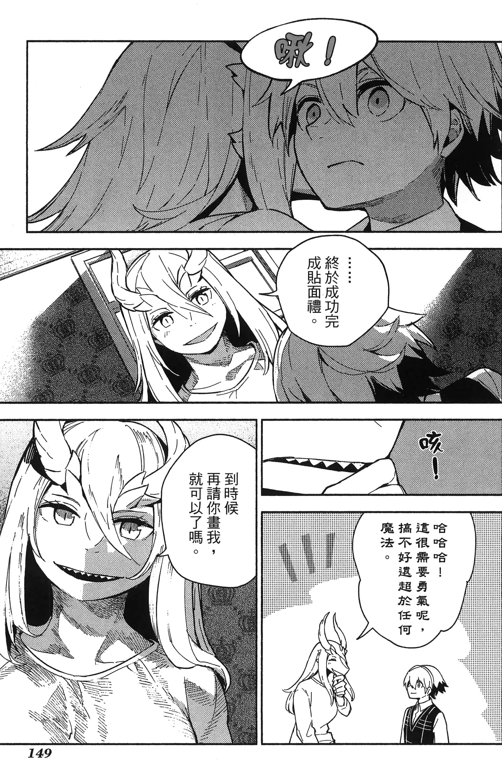 Page 153