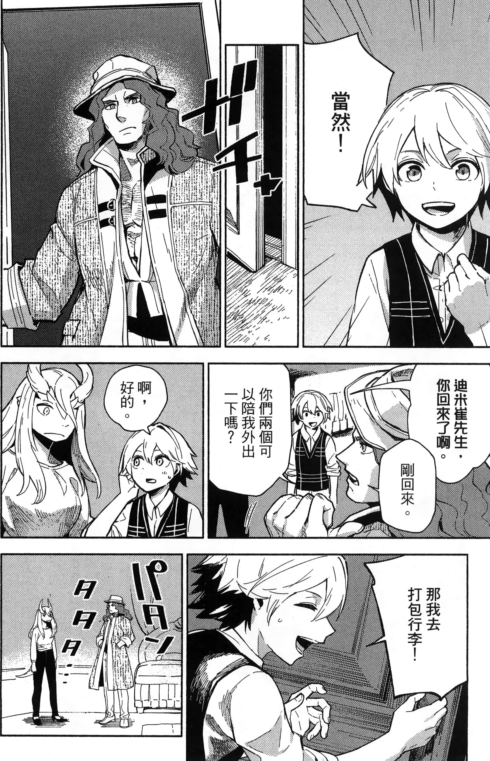 Page 154