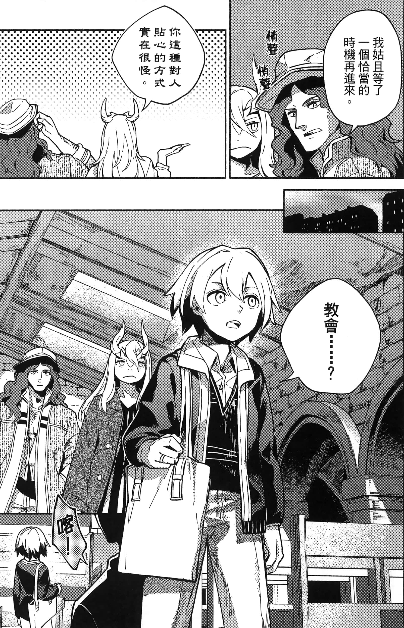 Page 155