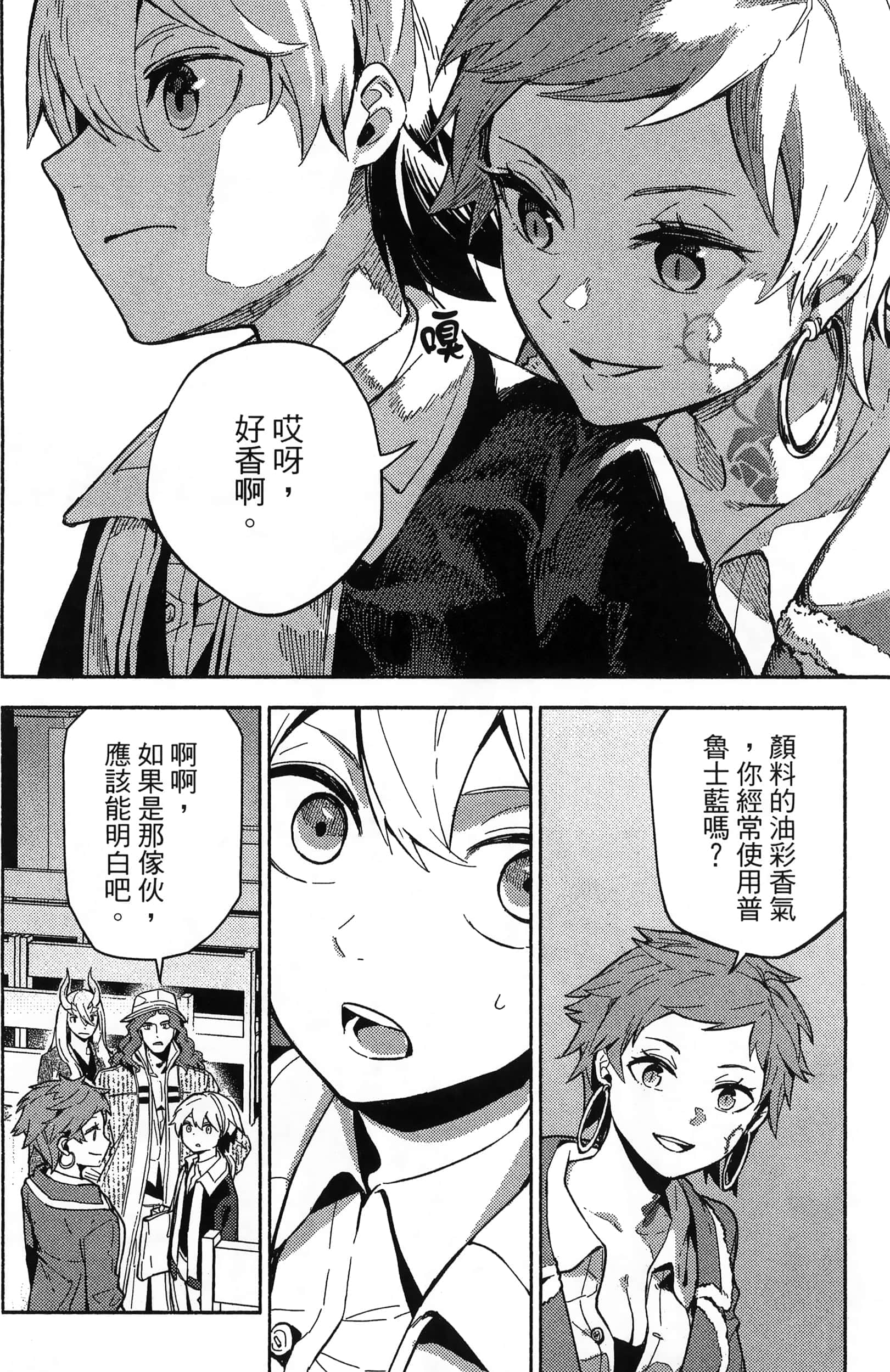 Page 156