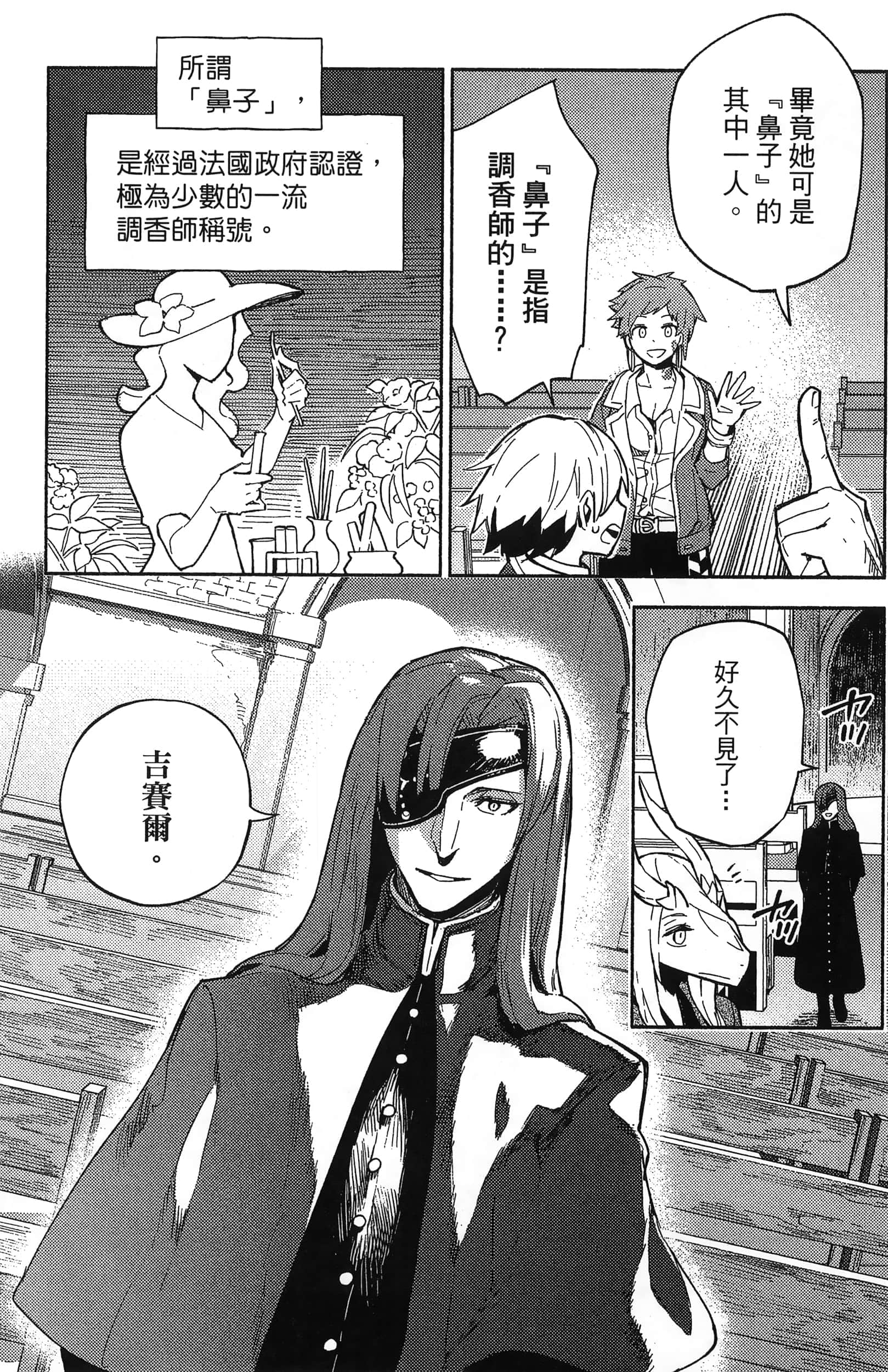 Page 157