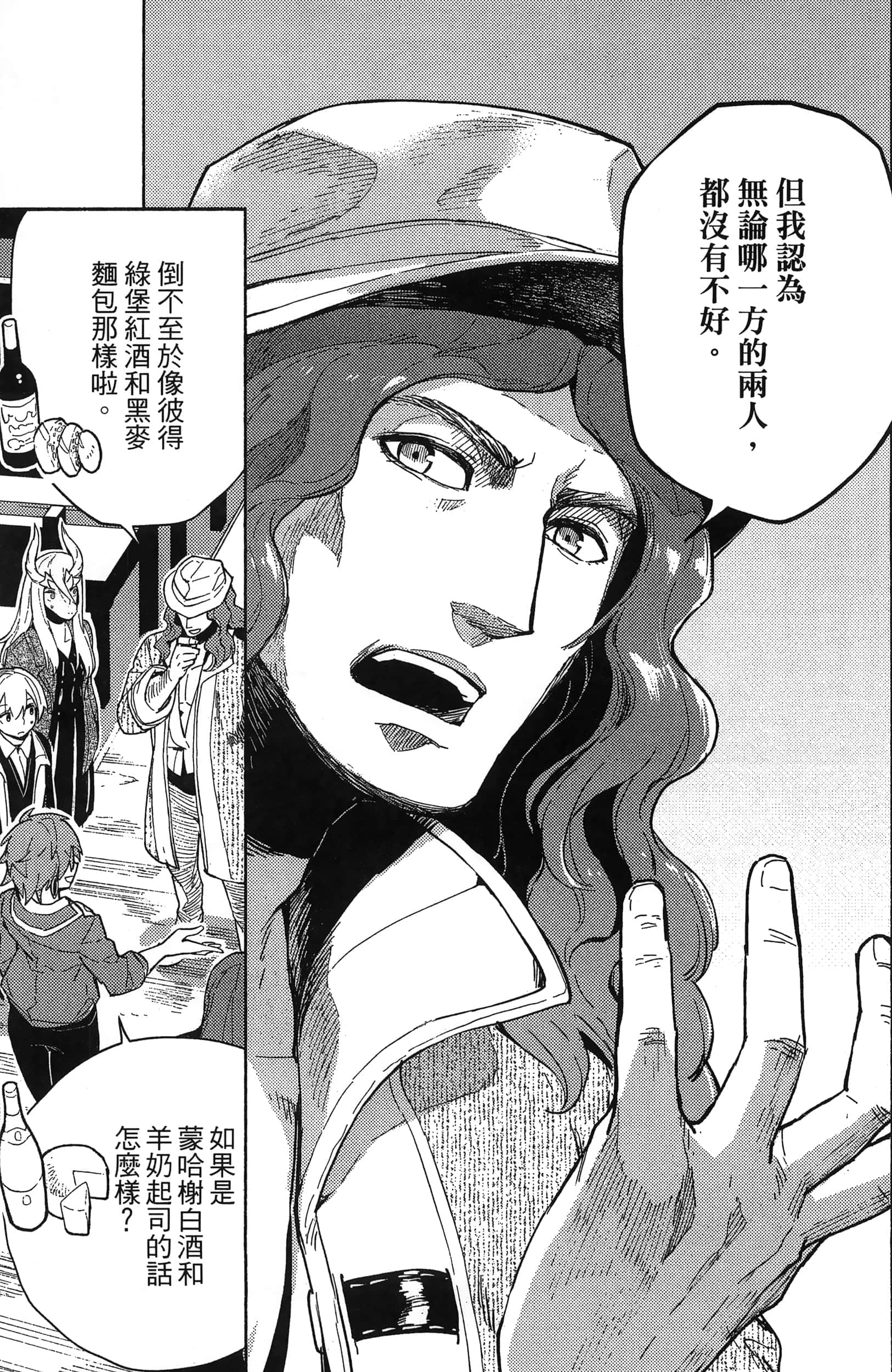 Page 163