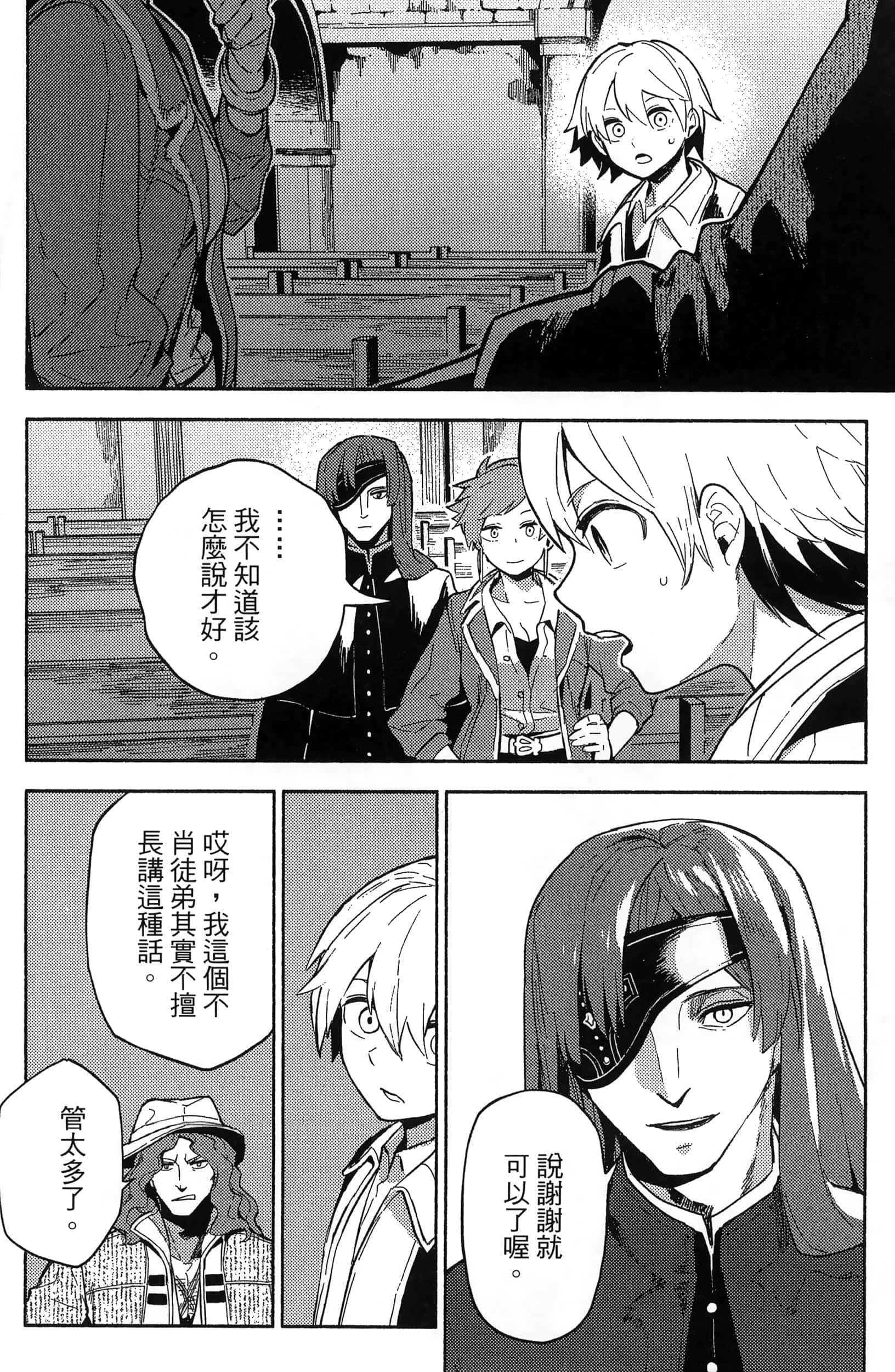 Page 164
