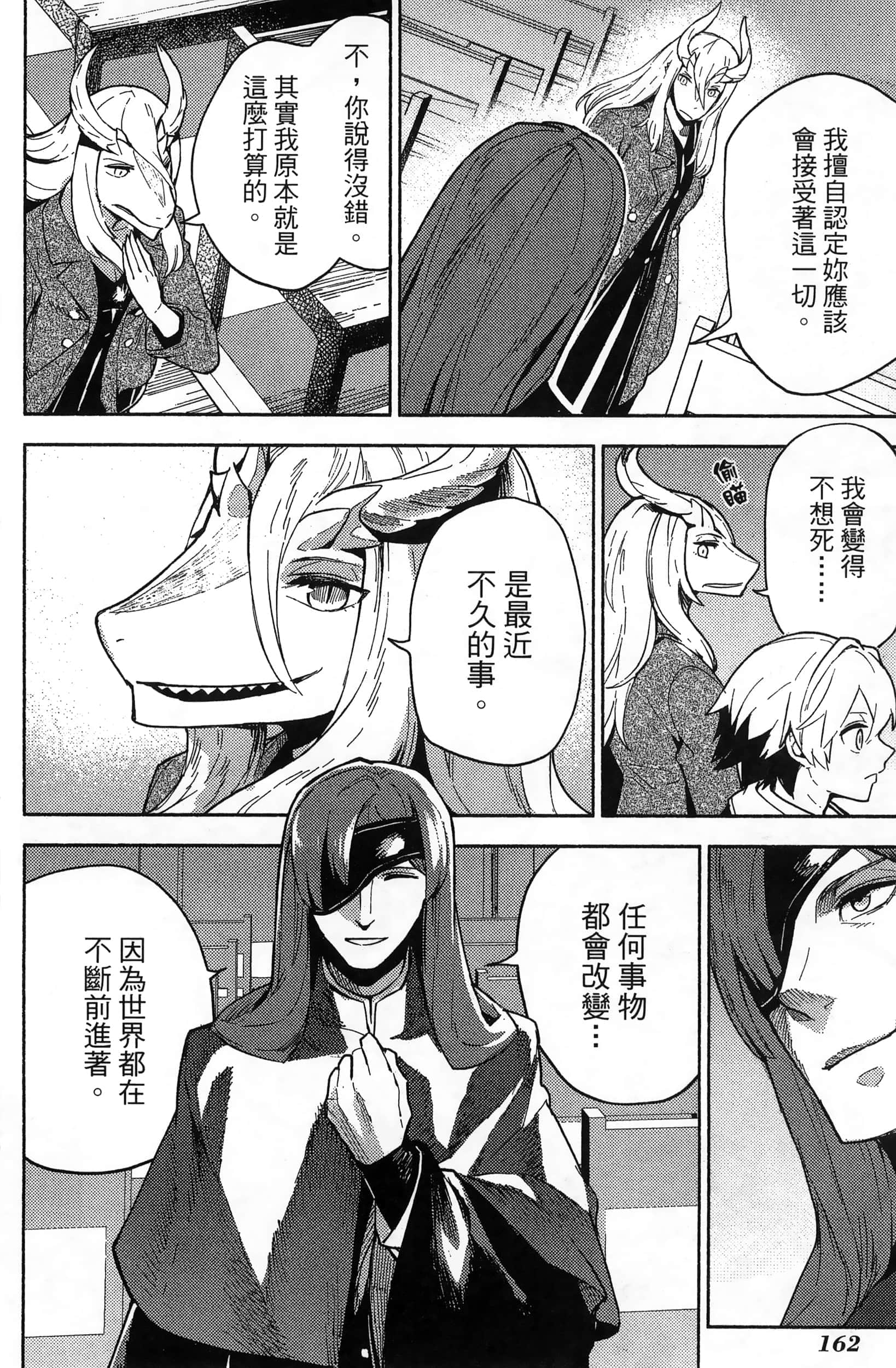 Page 166