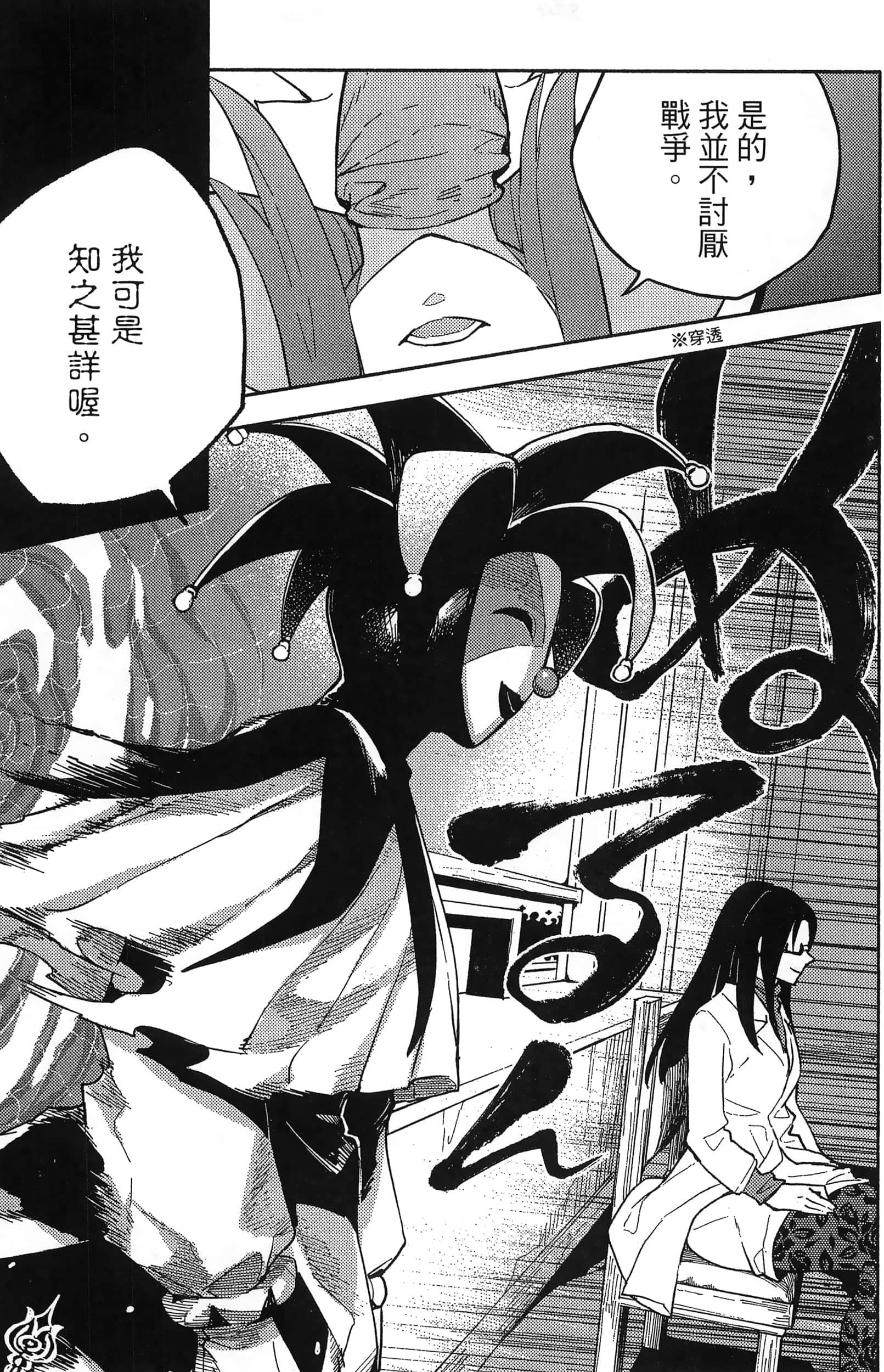 Page 173