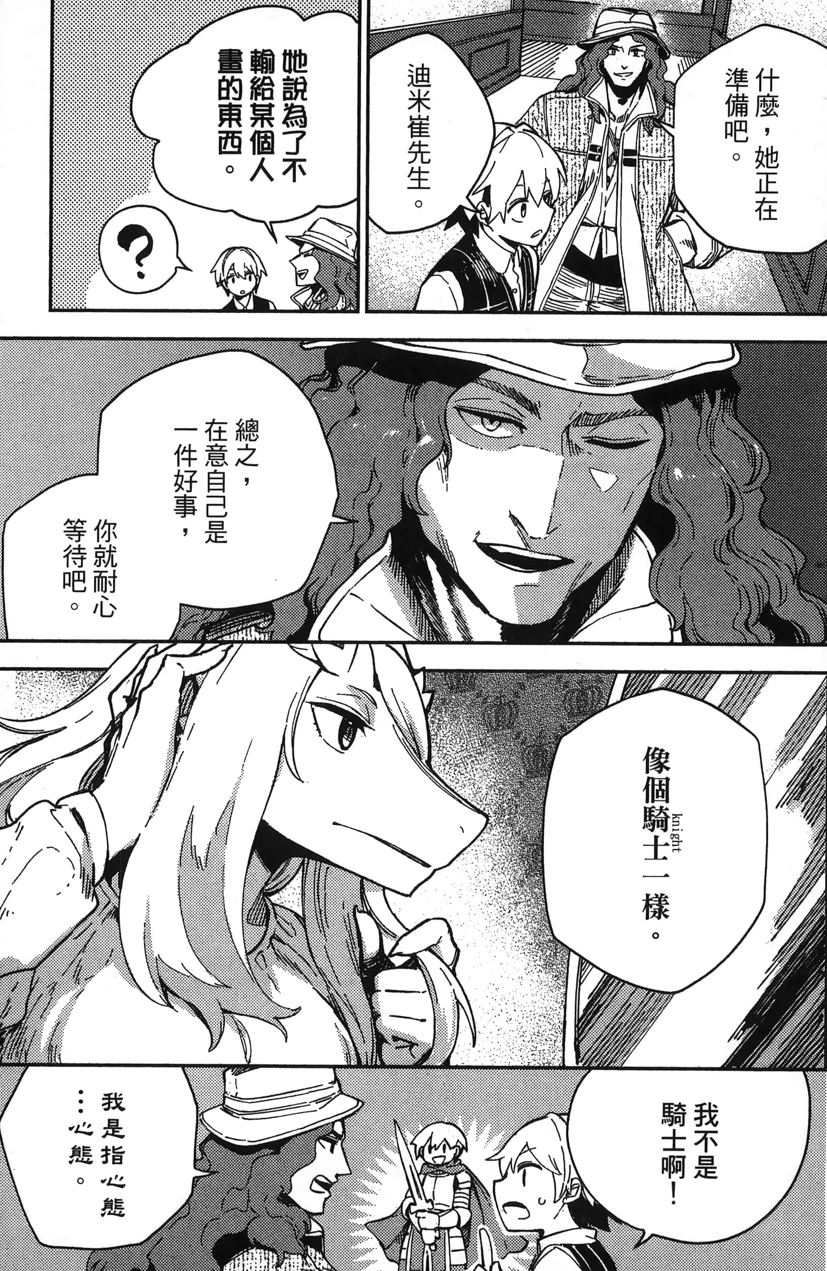 Page 179