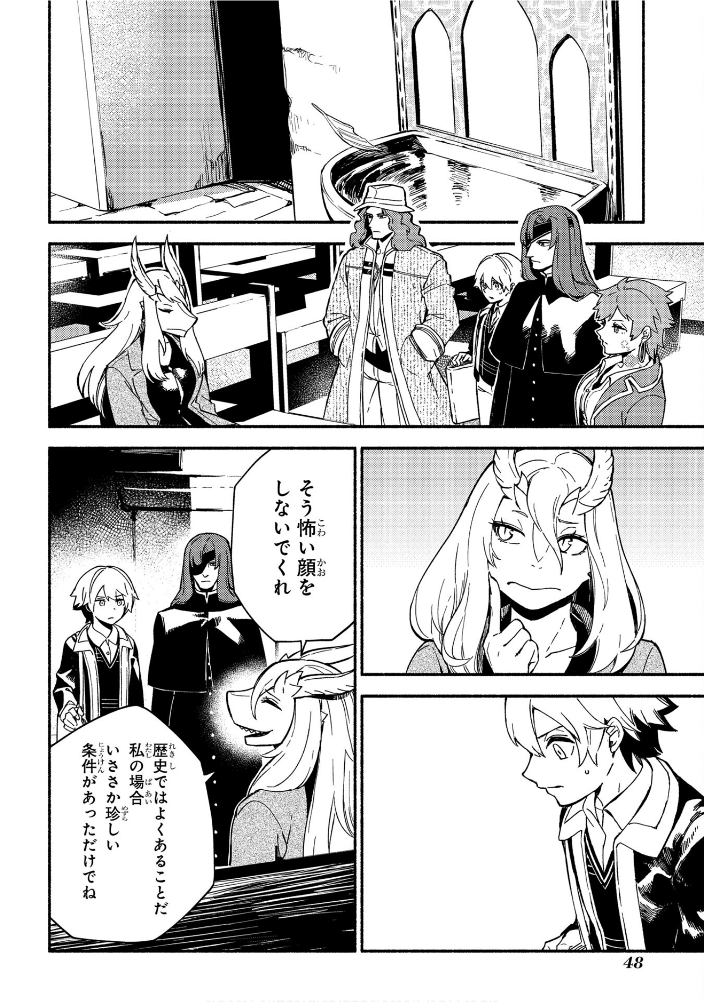 Page 49