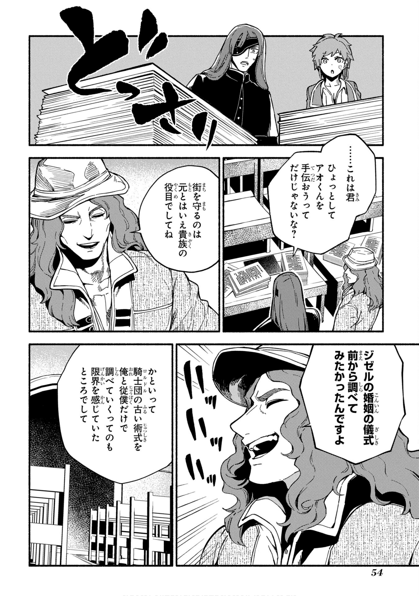 Page 55
