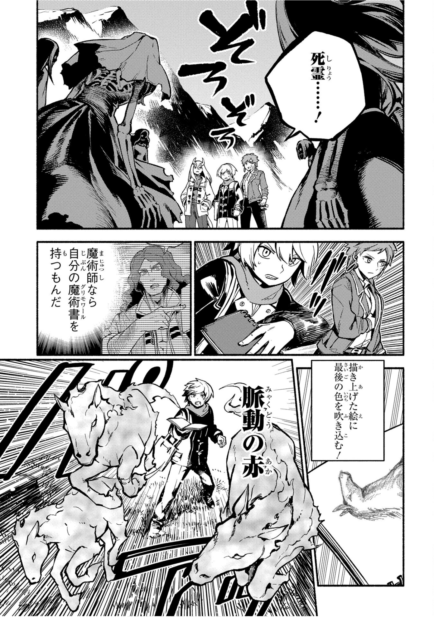 Page 70