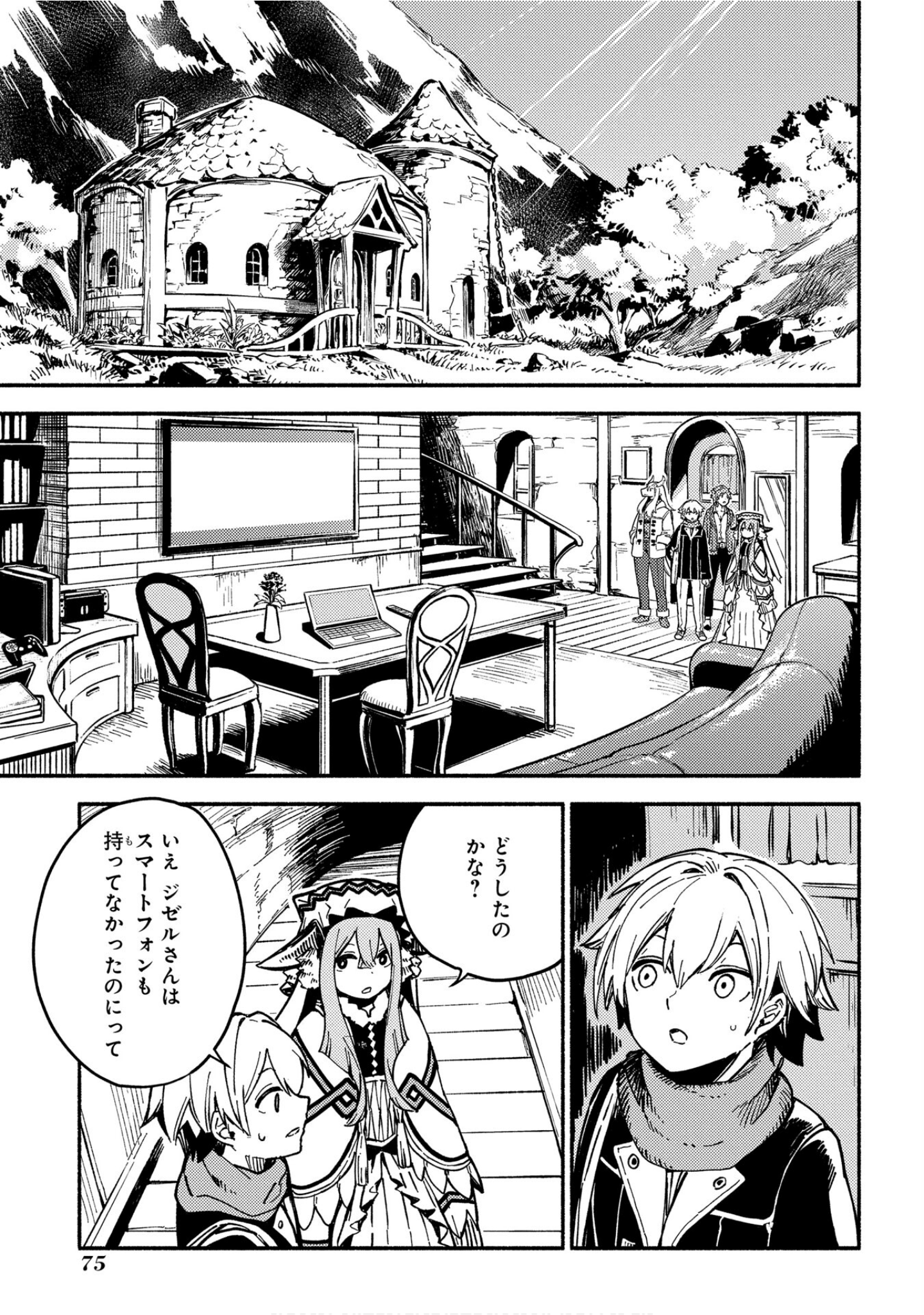 Page 76