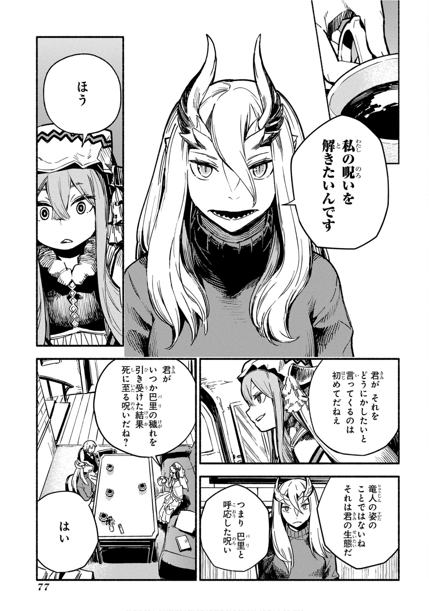 Page 78