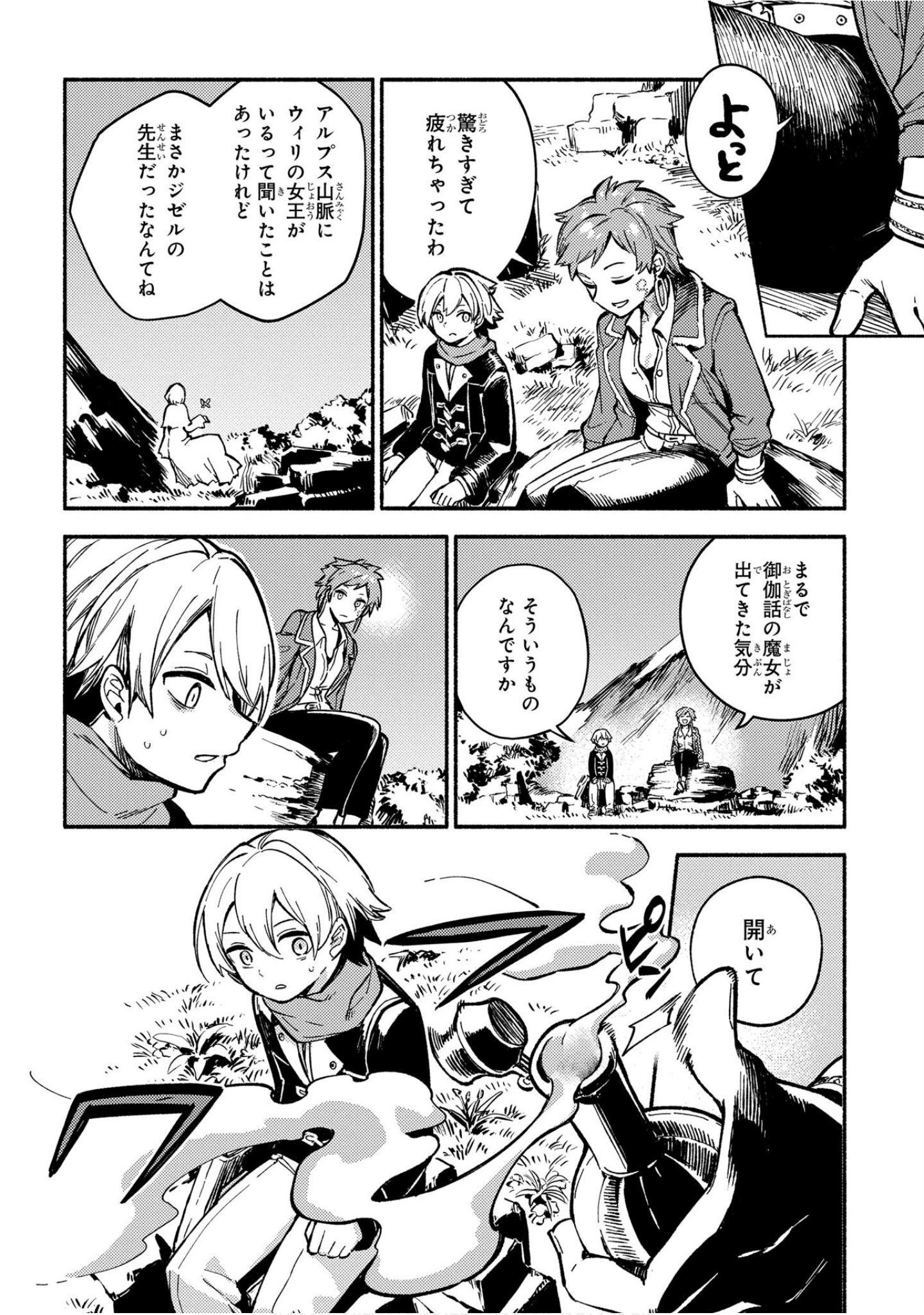 Page 85