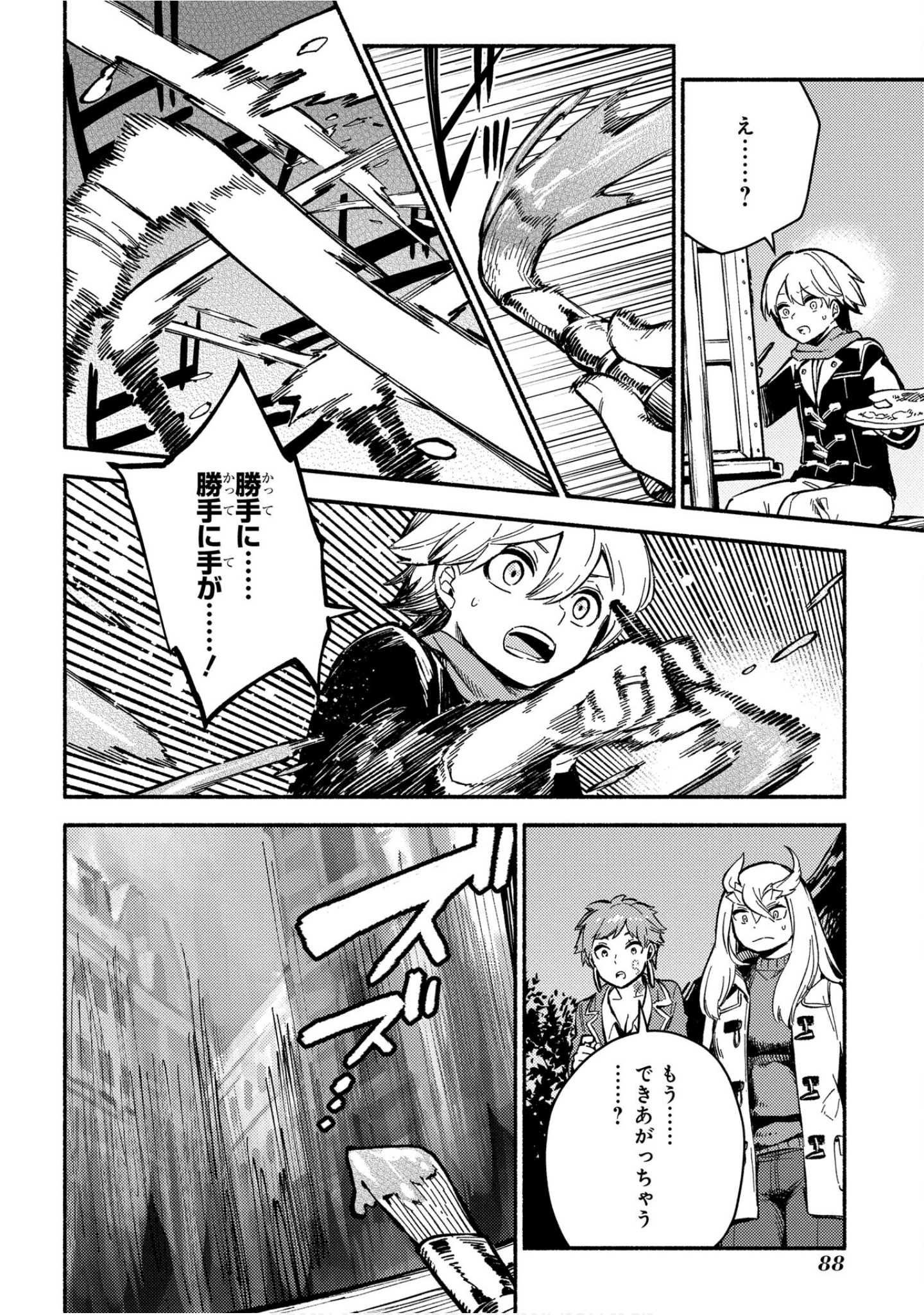 Page 89
