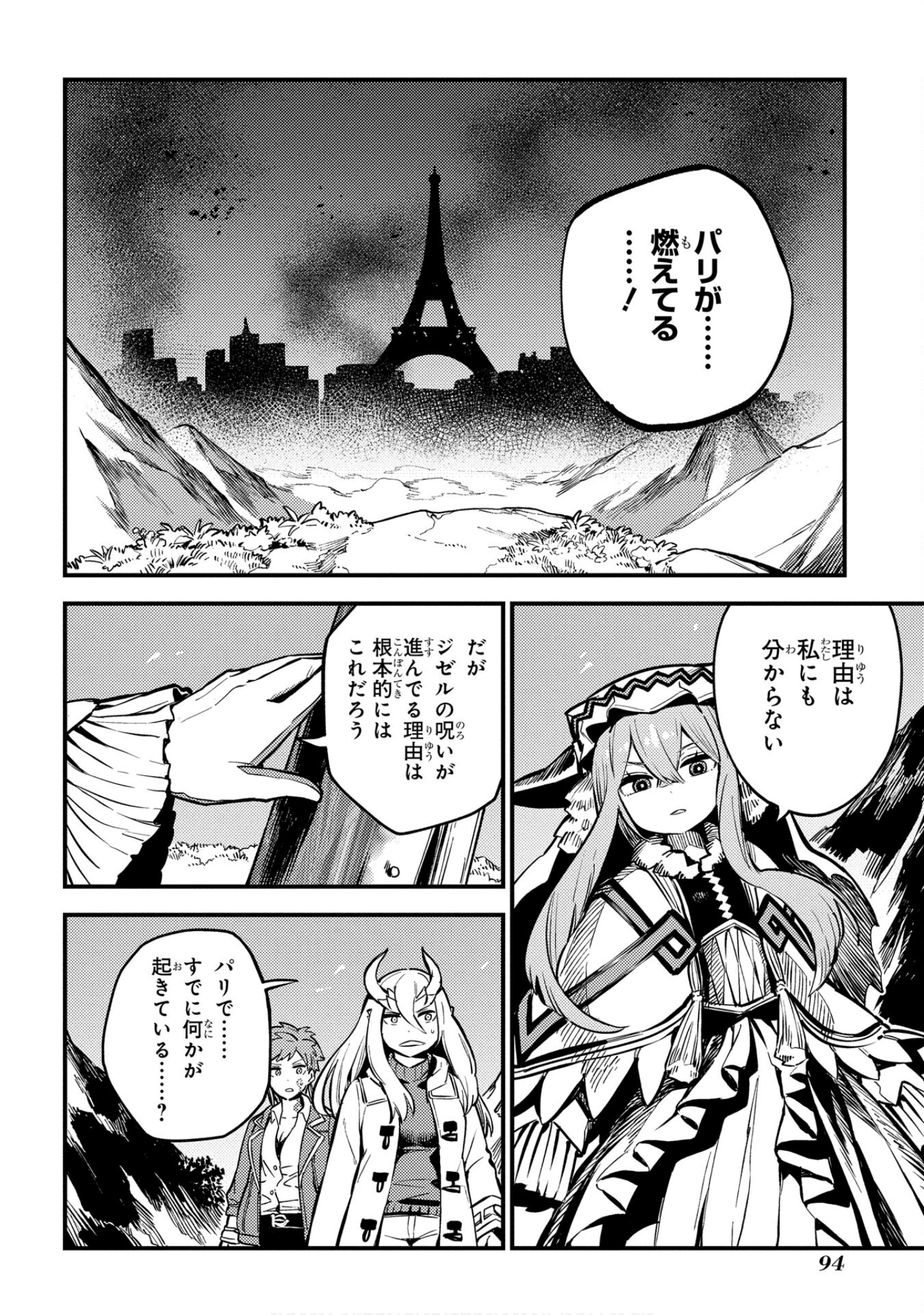 Page 95
