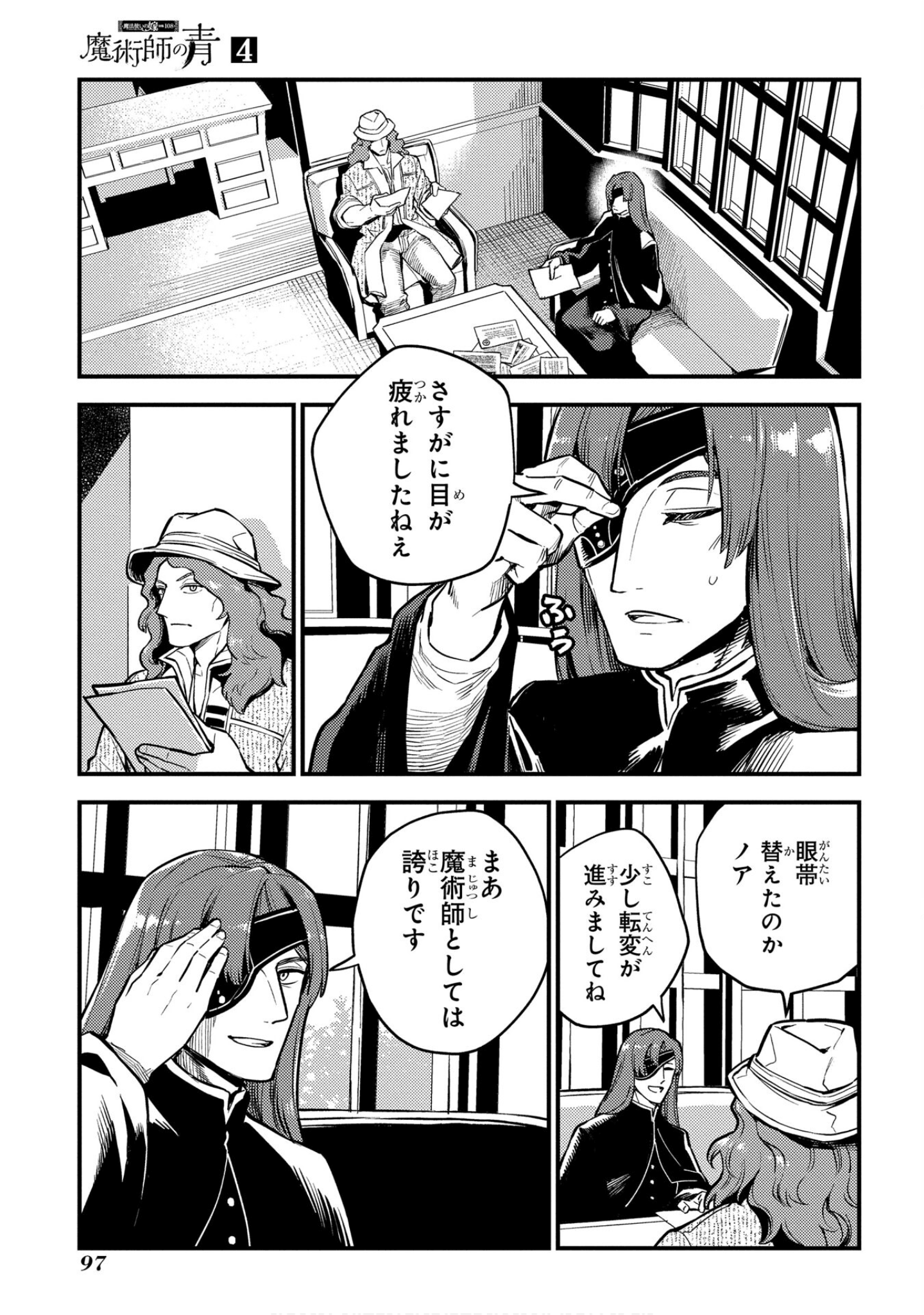 Page 98