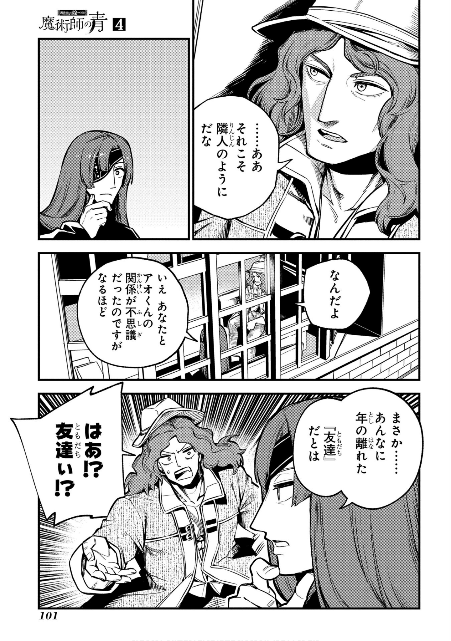 Page 102