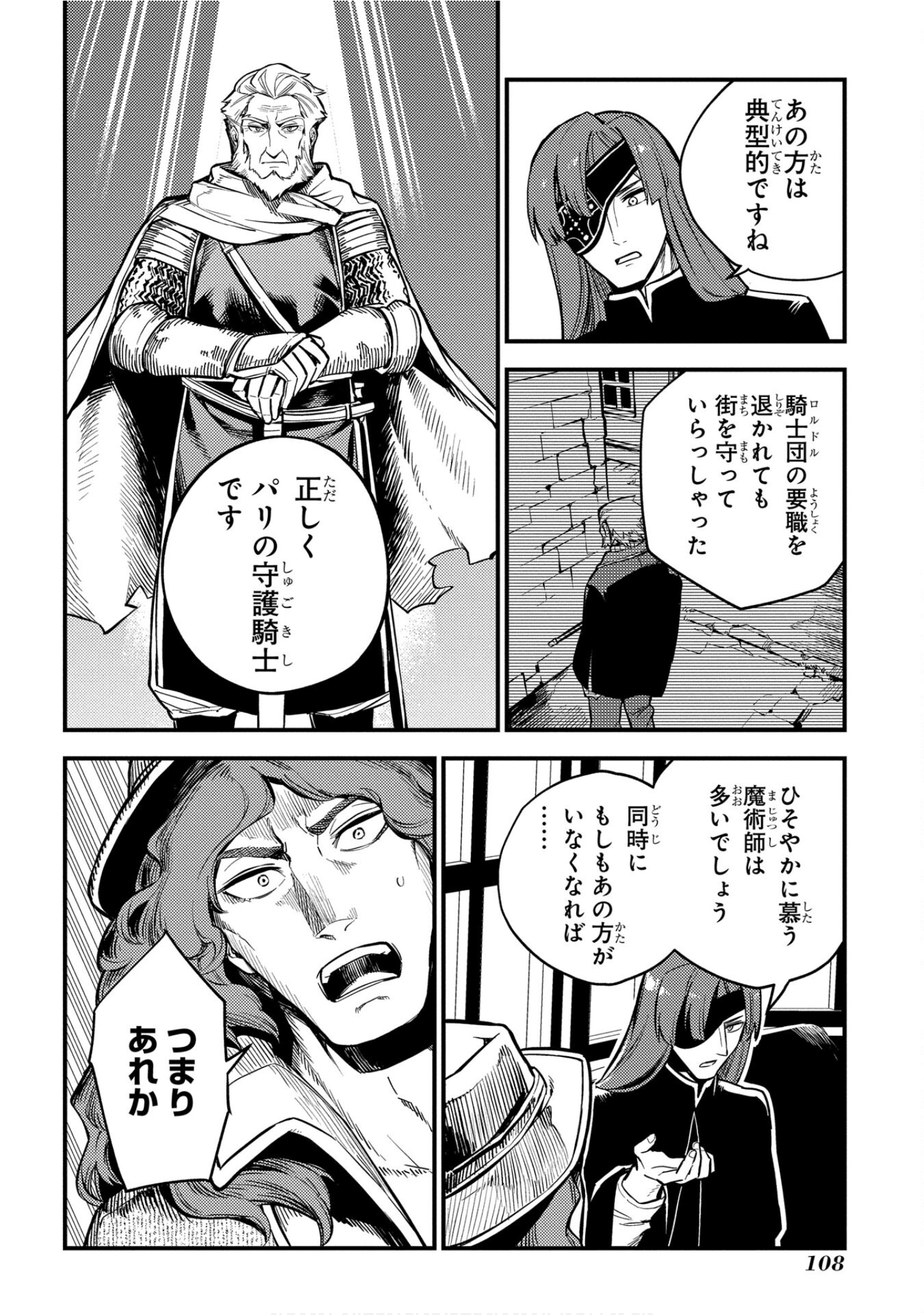 Page 109