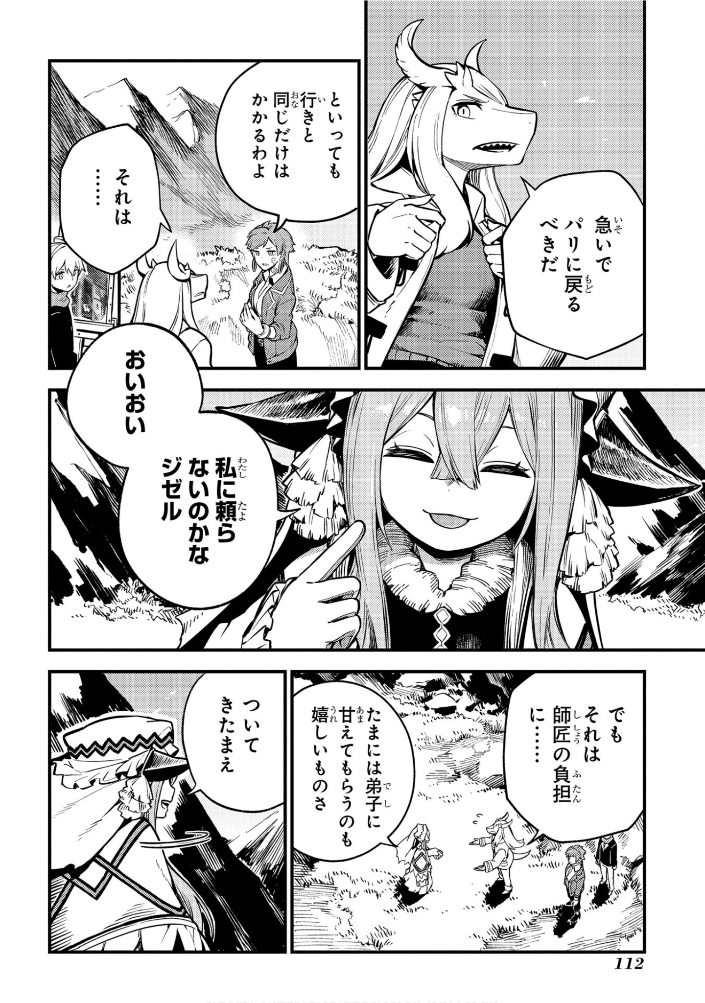 Page 113