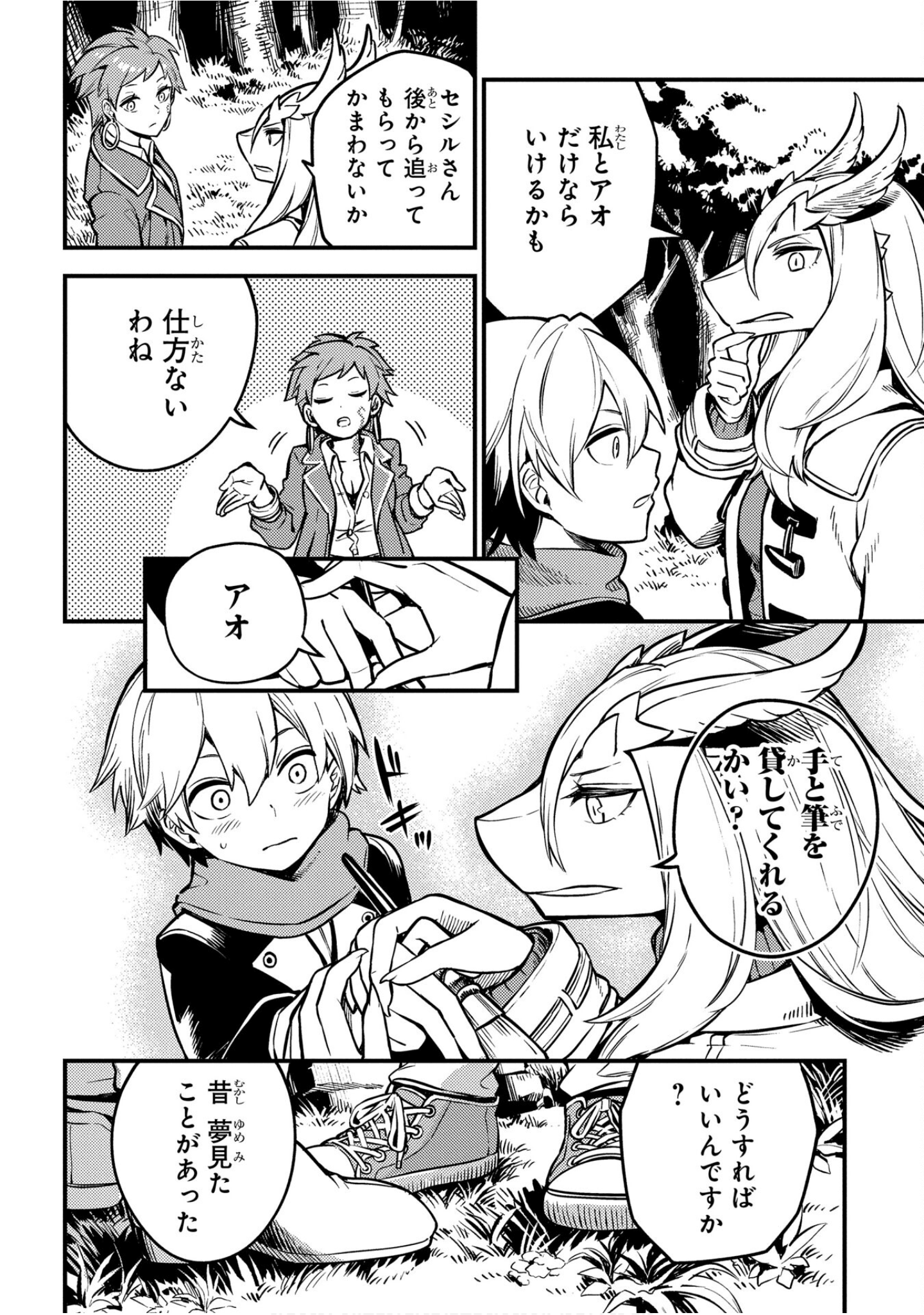 Page 115