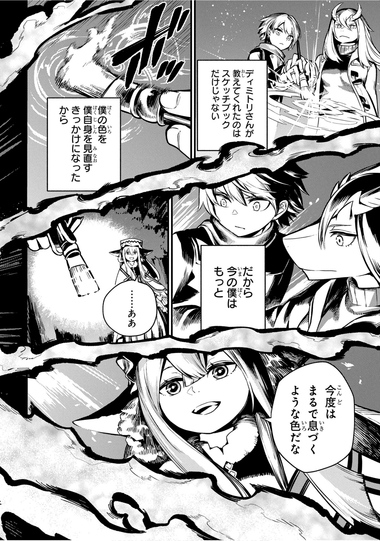 Page 117