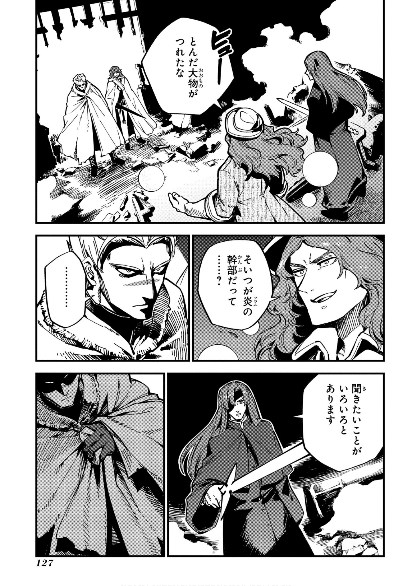Page 128