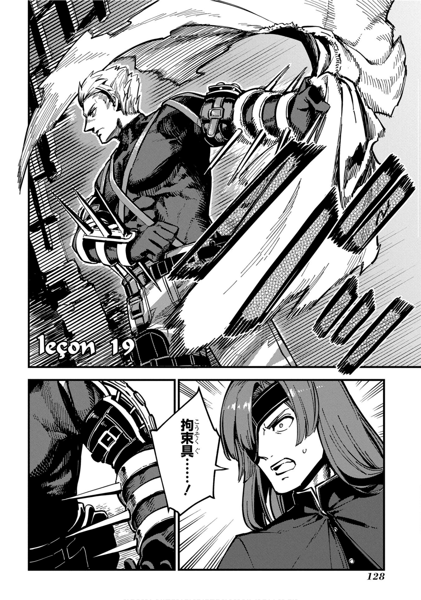Page 129