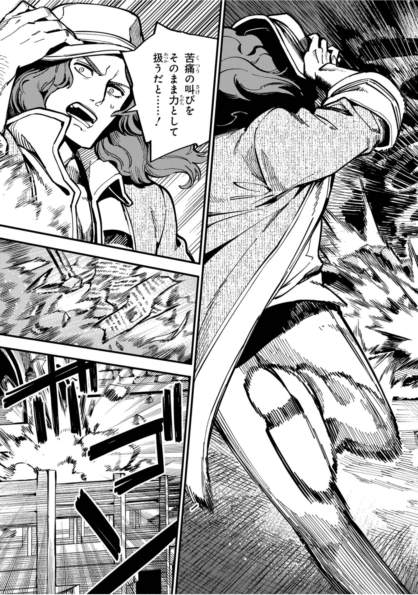 Page 132