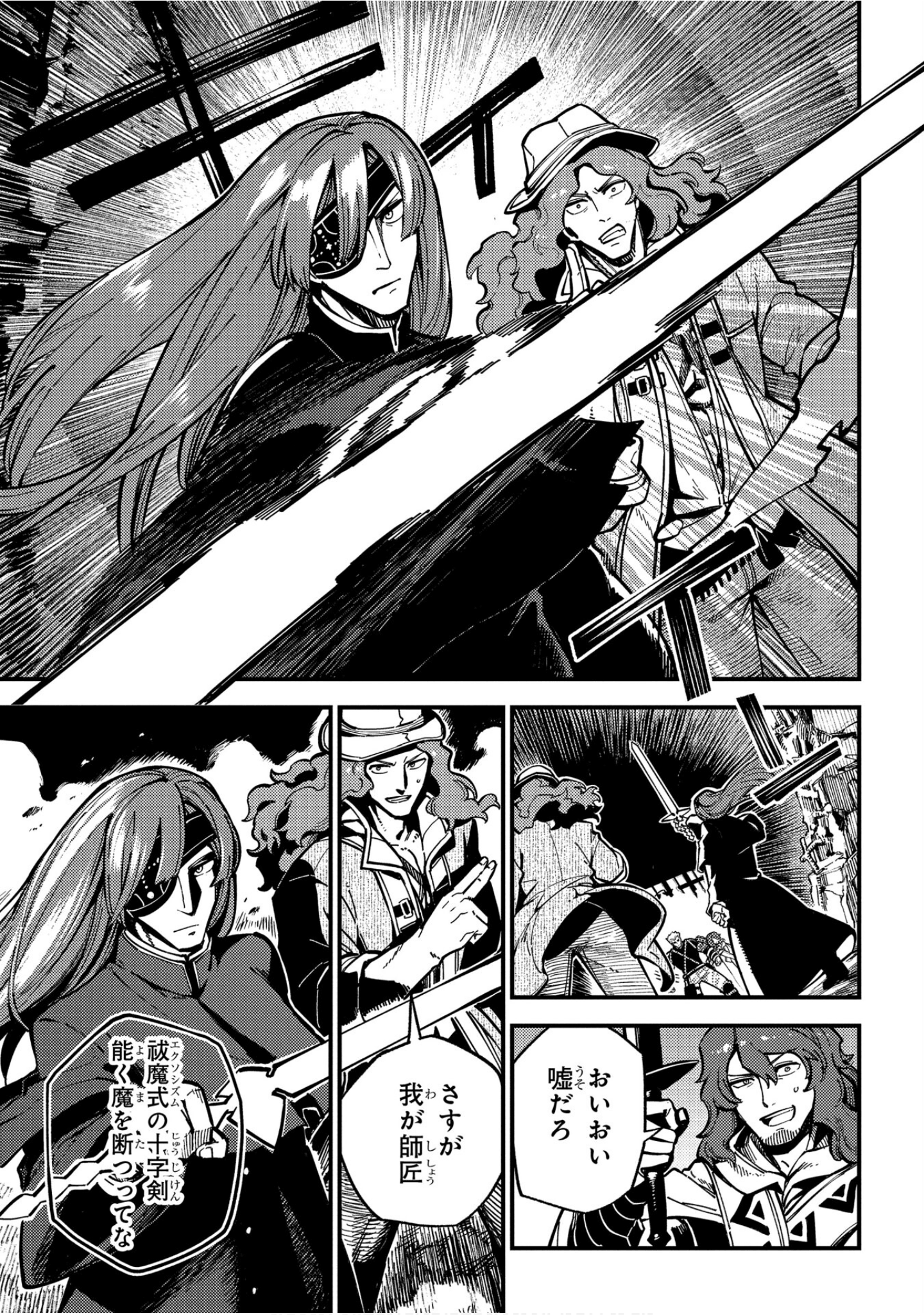 Page 134