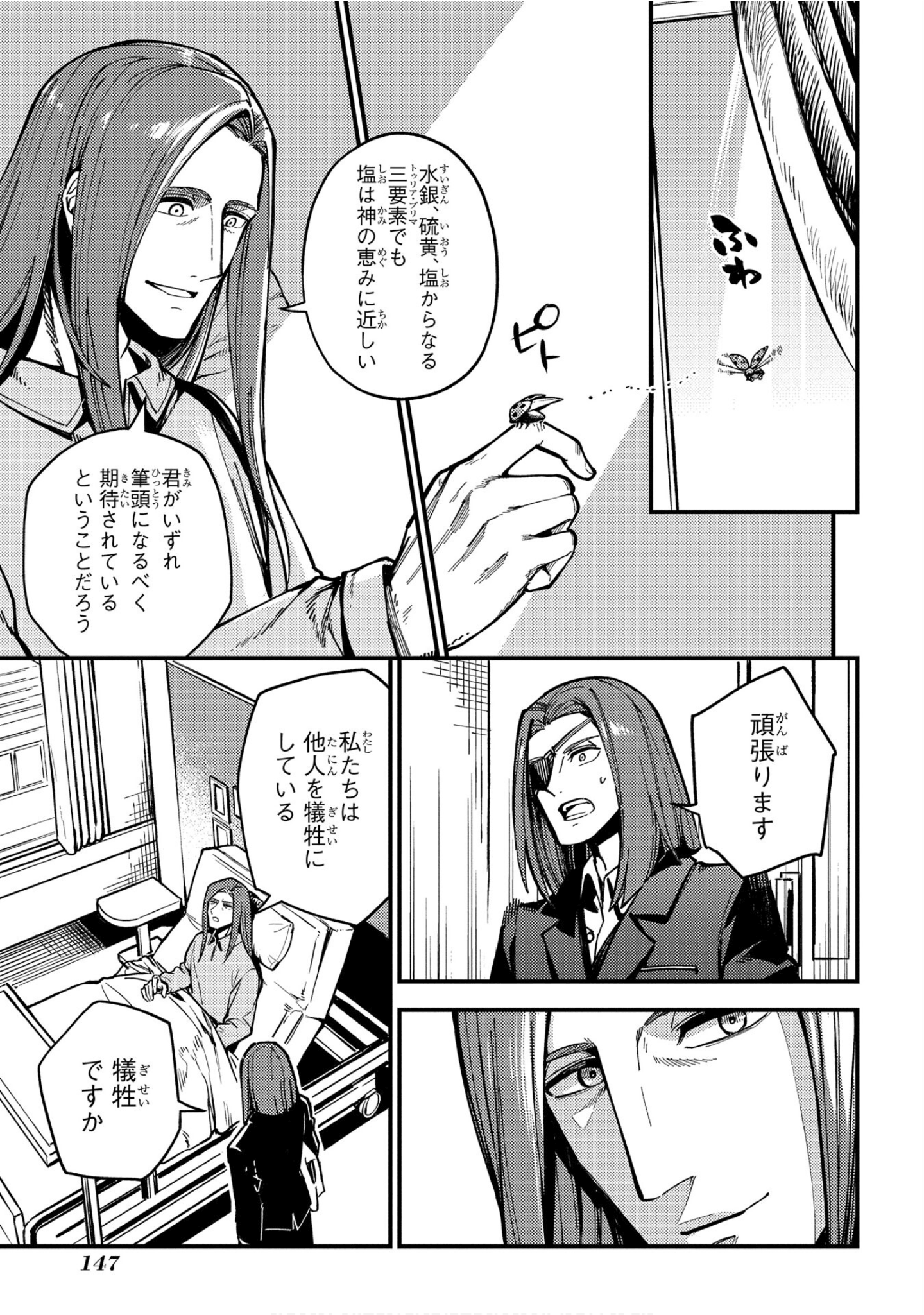 Page 148