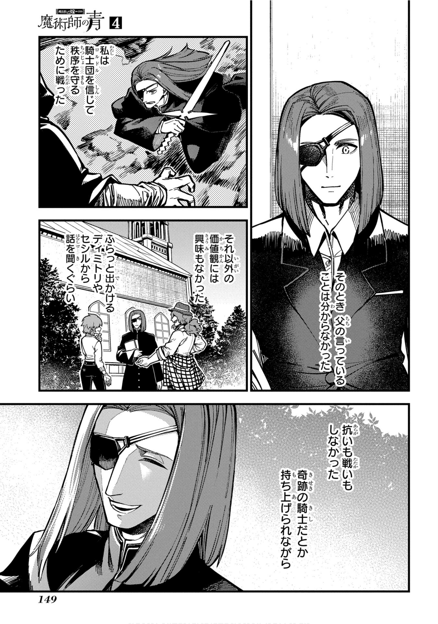 Page 150