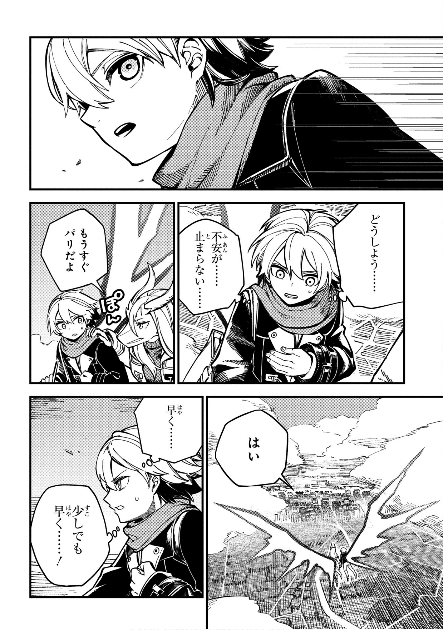 Page 159