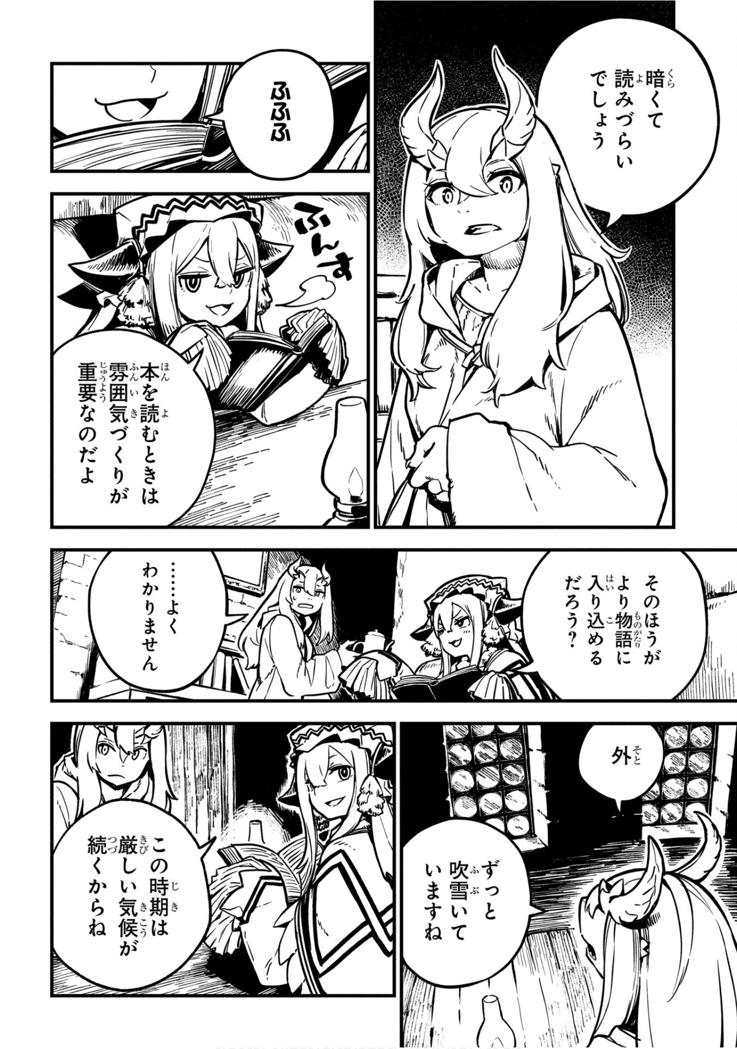 Page 165