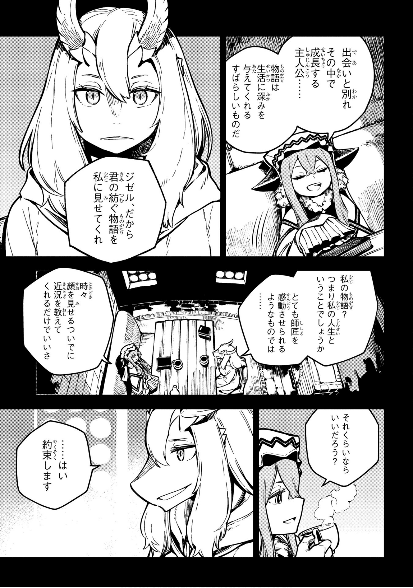Page 170