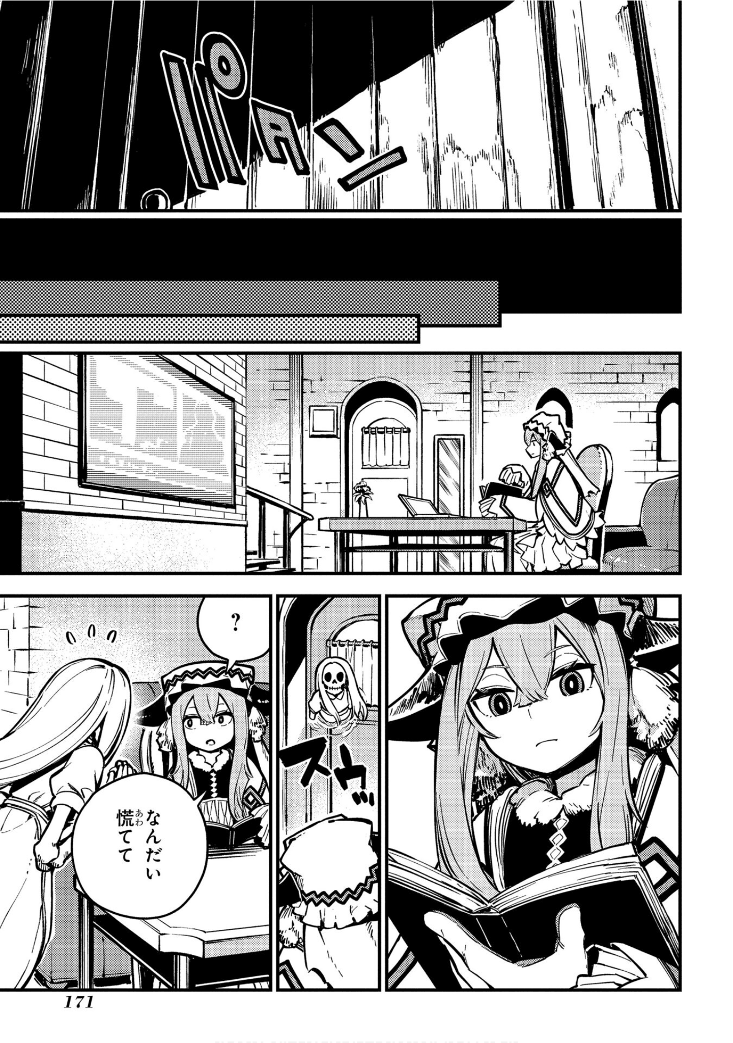 Page 172