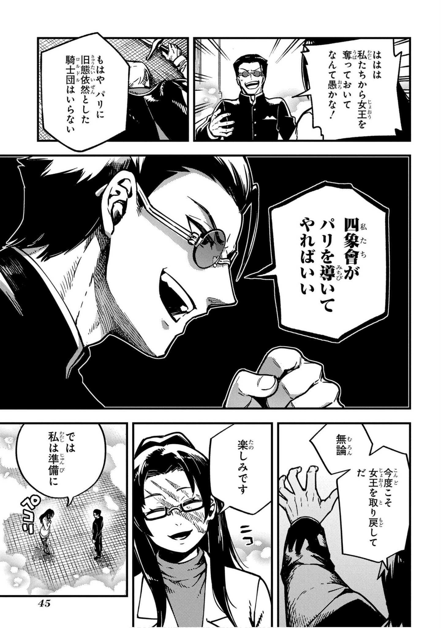 Page 46