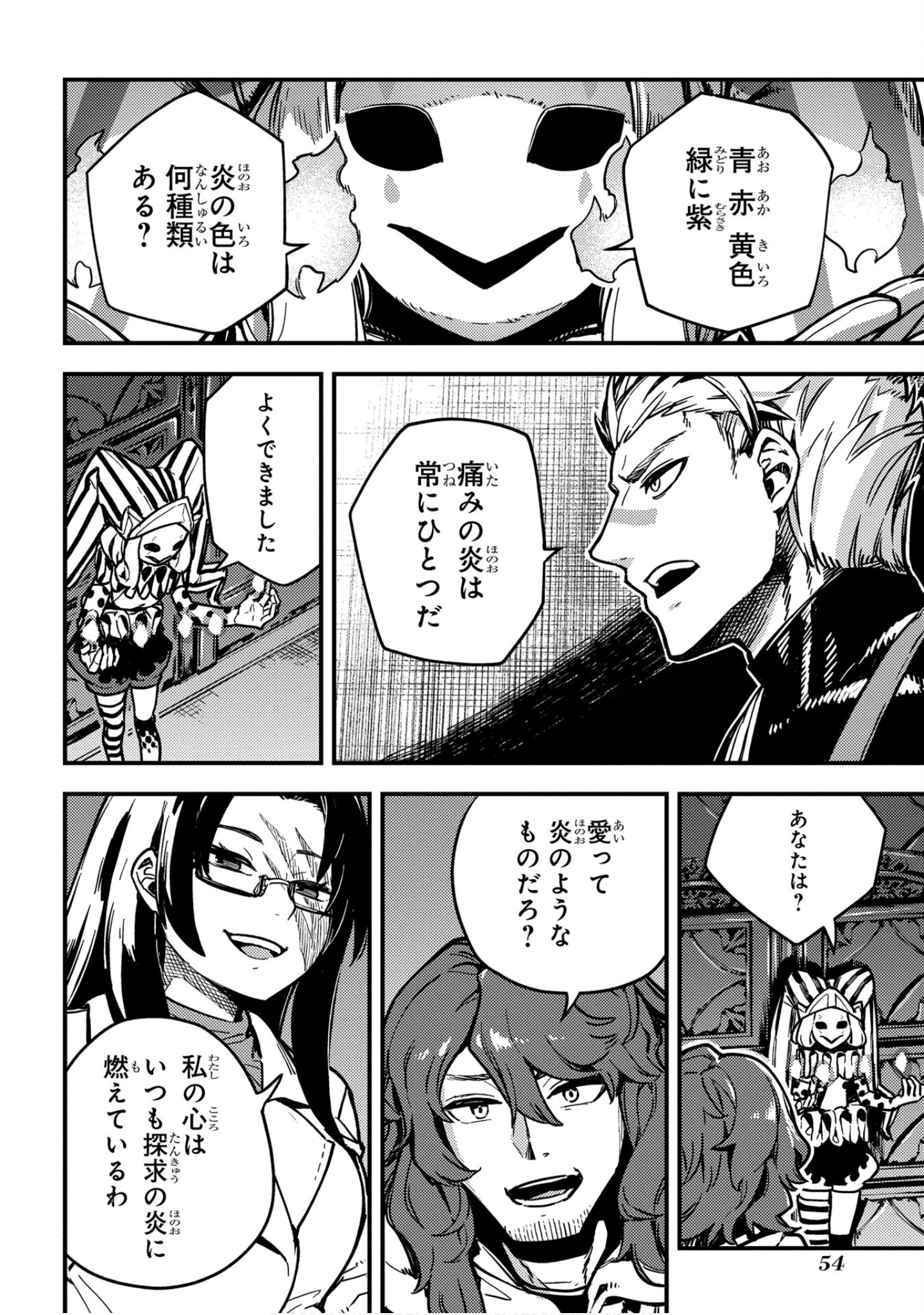 Page 55