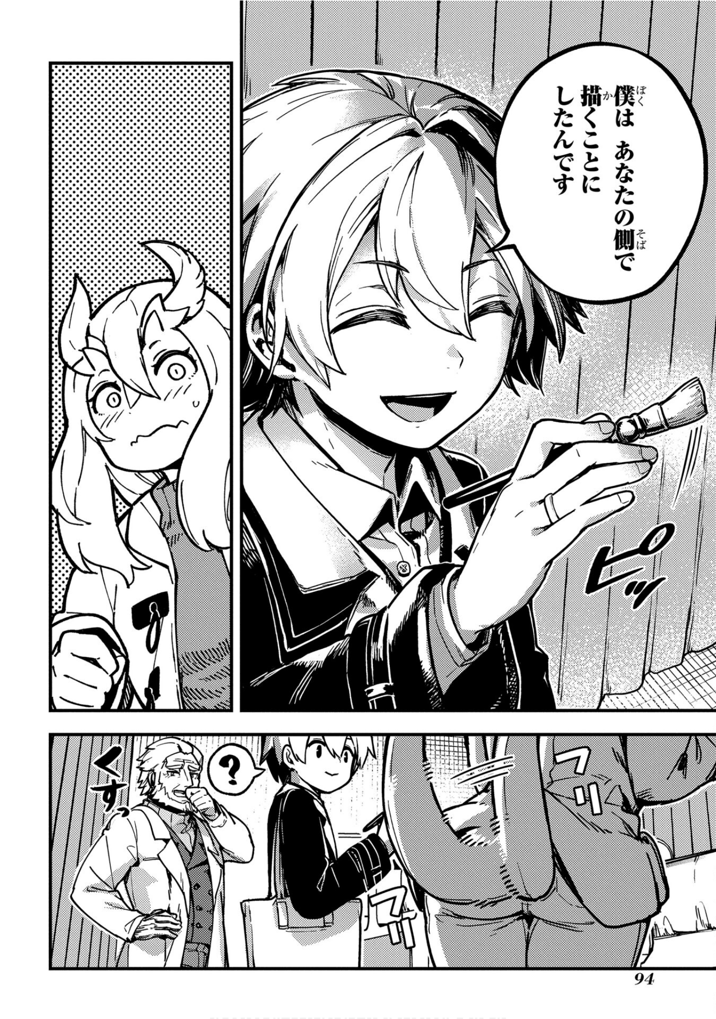 Page 95