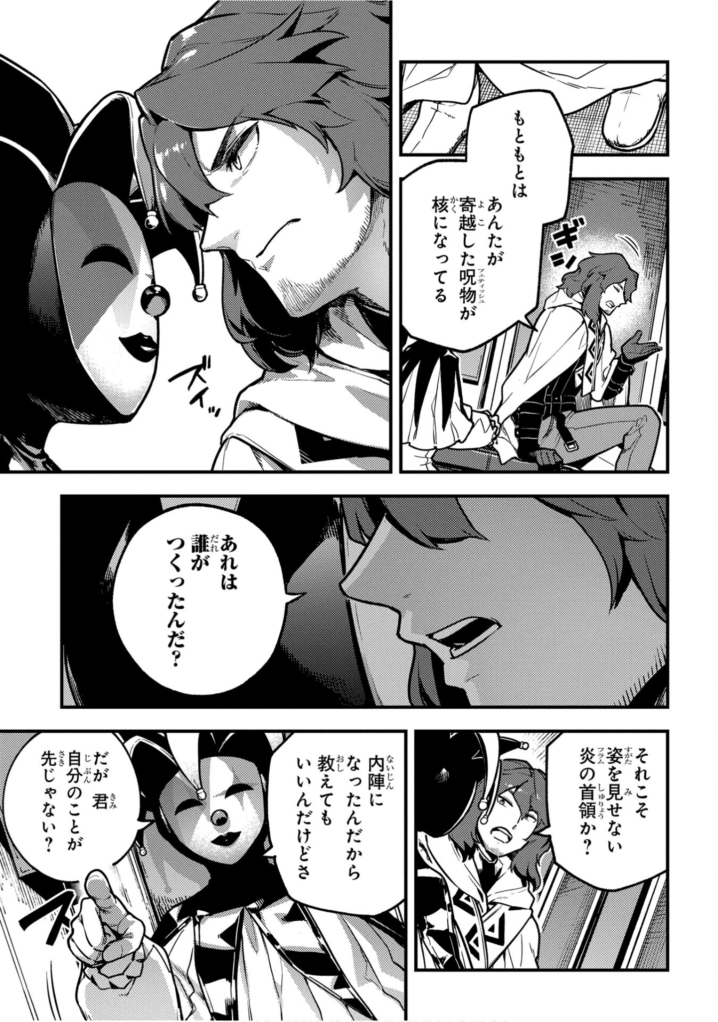 Page 102