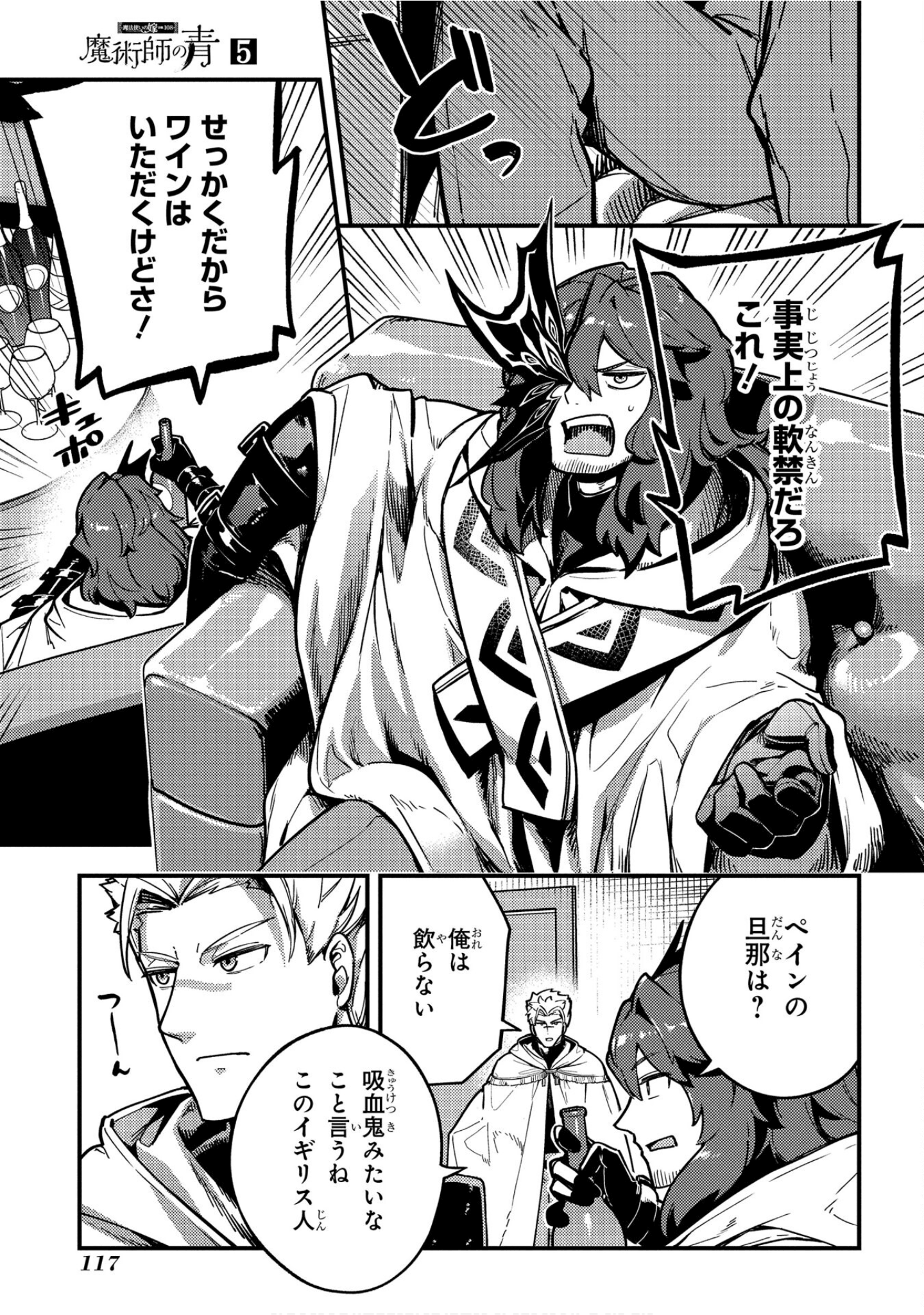 Page 118