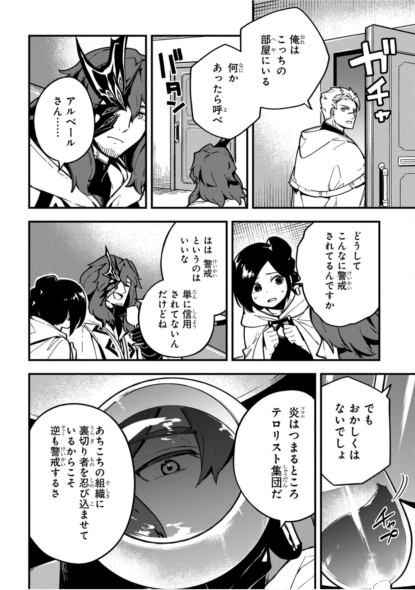 Page 119