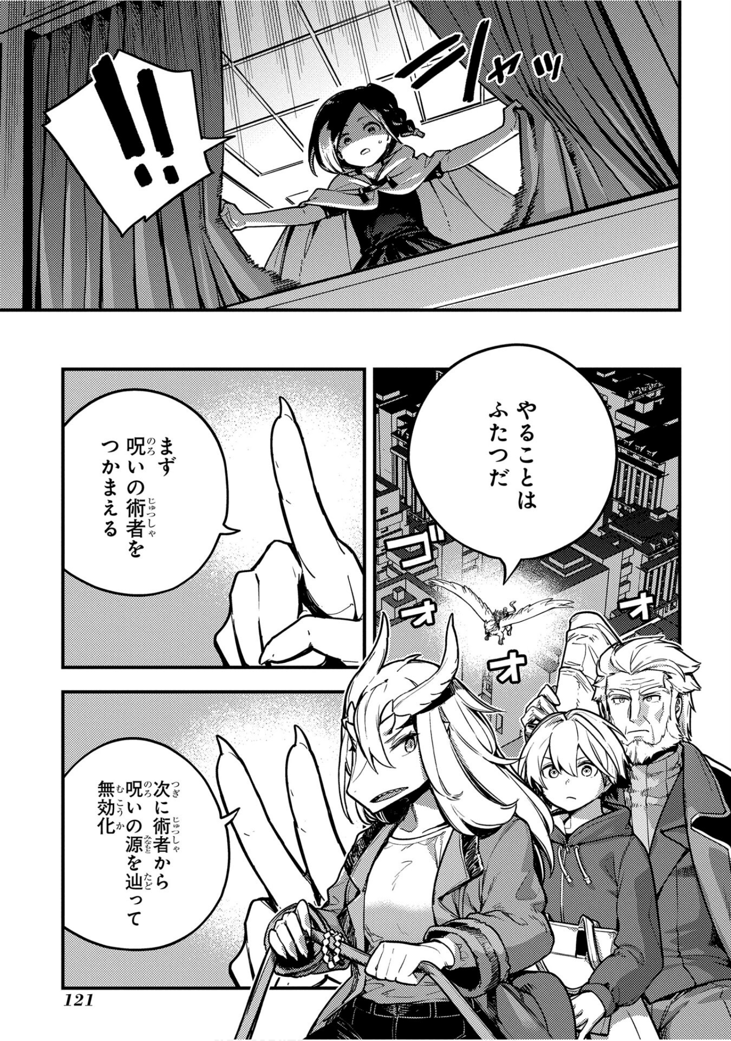 Page 122