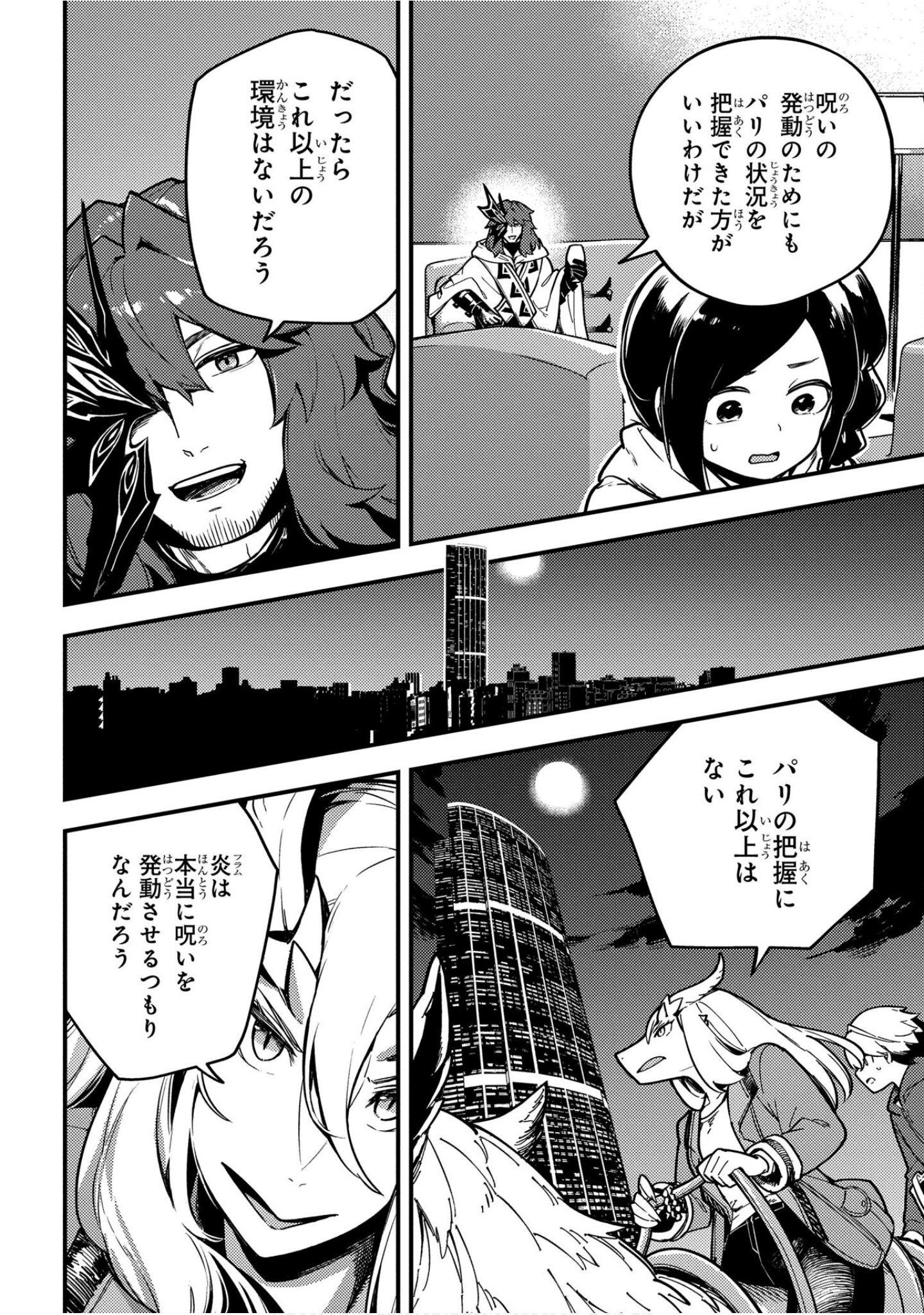 Page 127