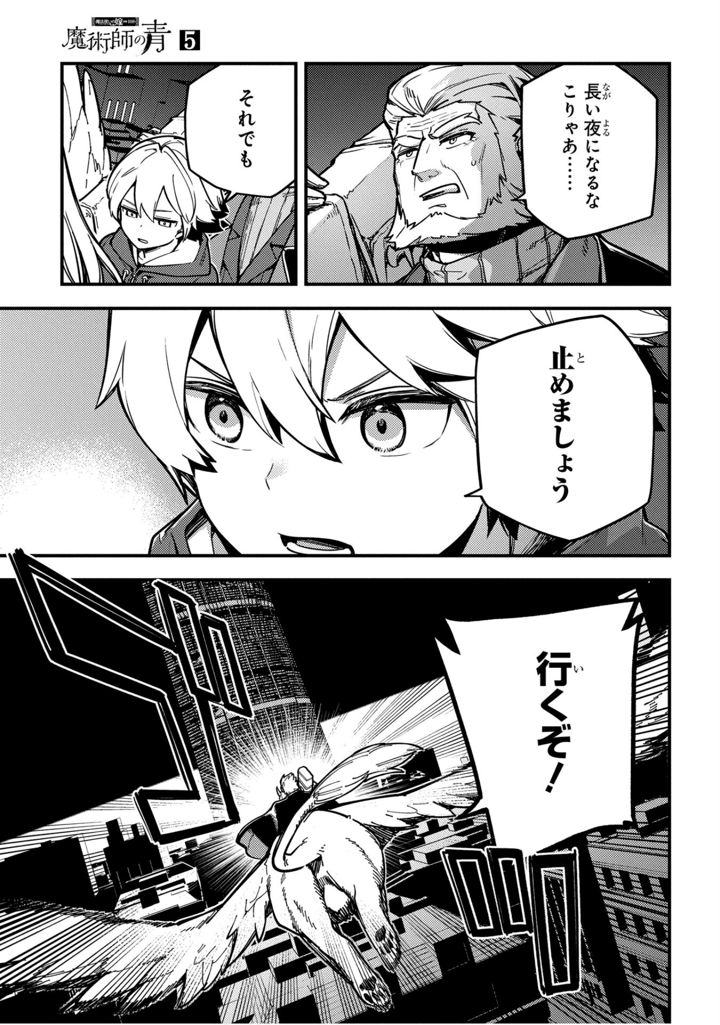 Page 128