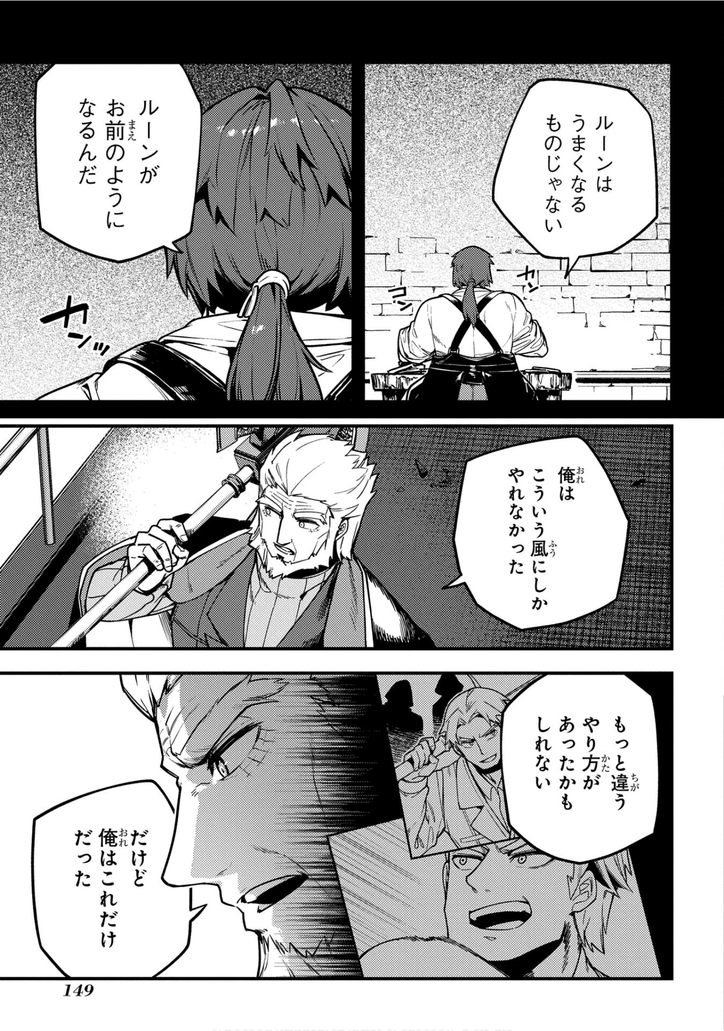 Page 150