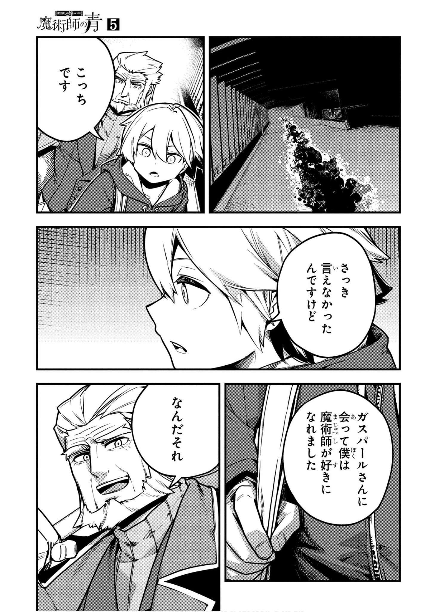 Page 156