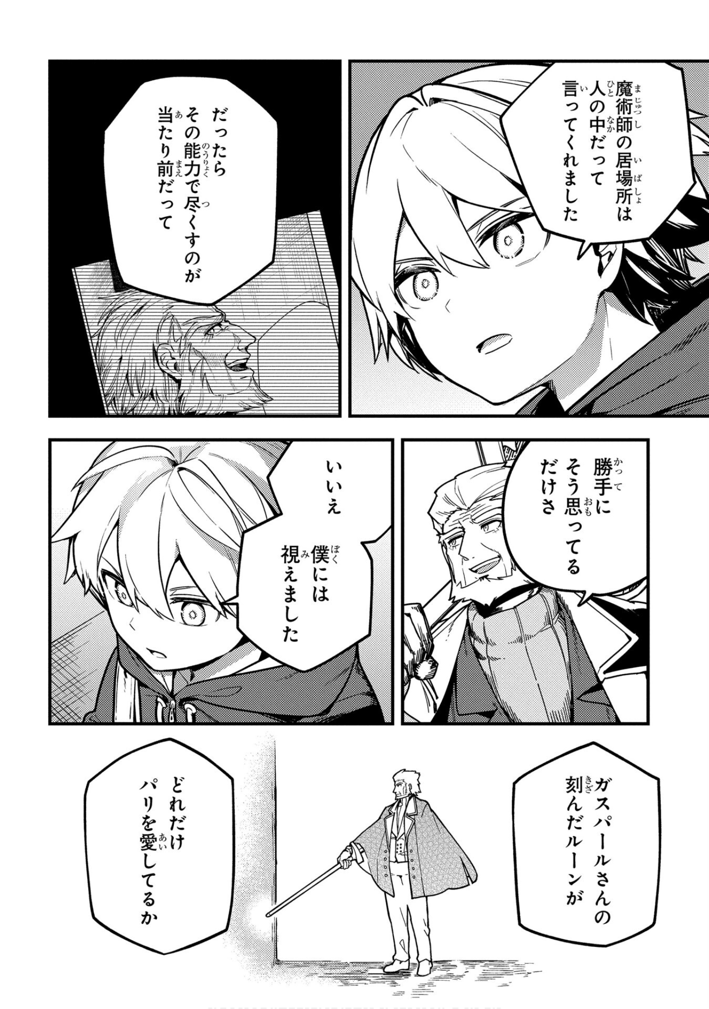 Page 157